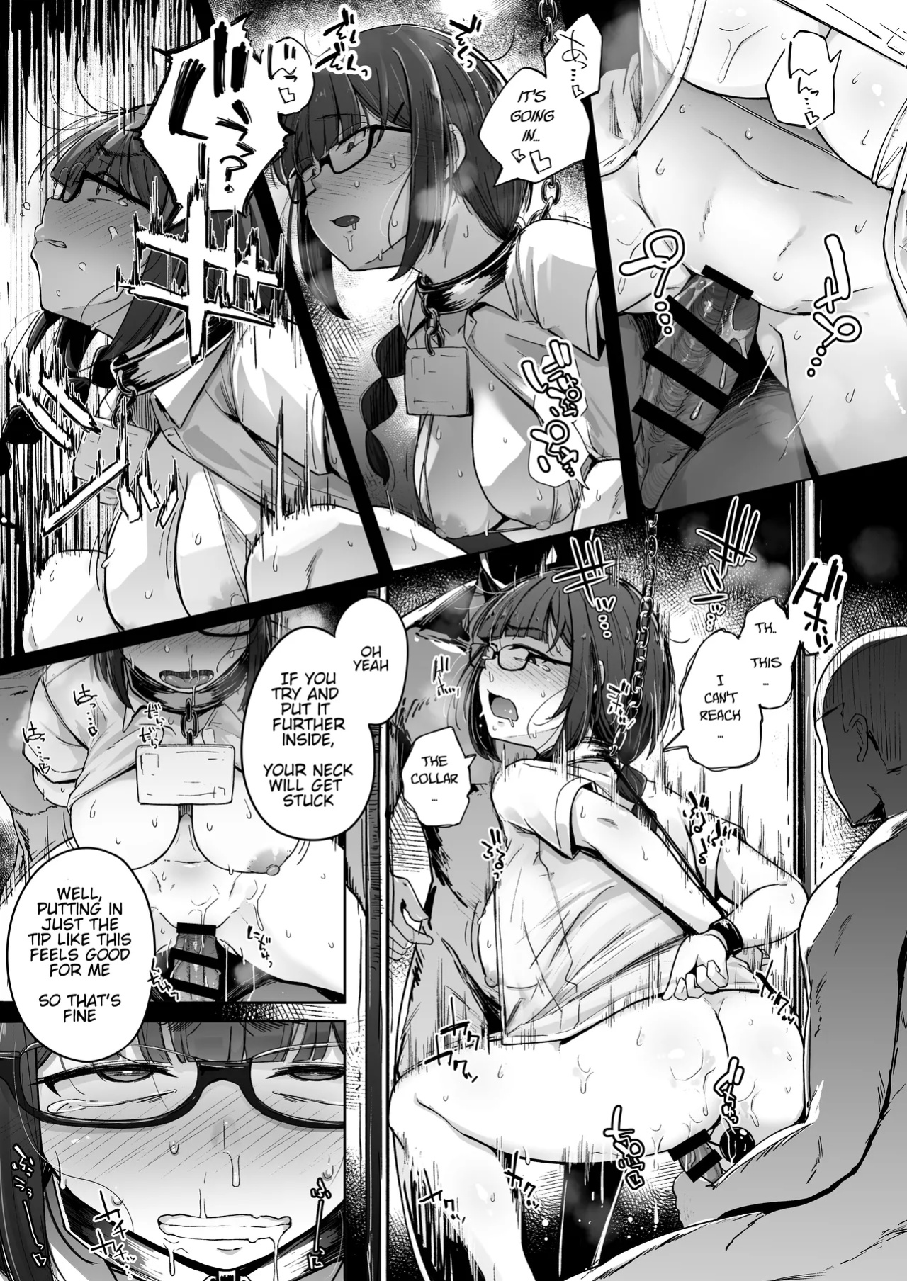 [Seiheki Goudou (Various)] Seiheki Goudou vol.02 ~Kousoku Goudou~ [english] [betapsi]