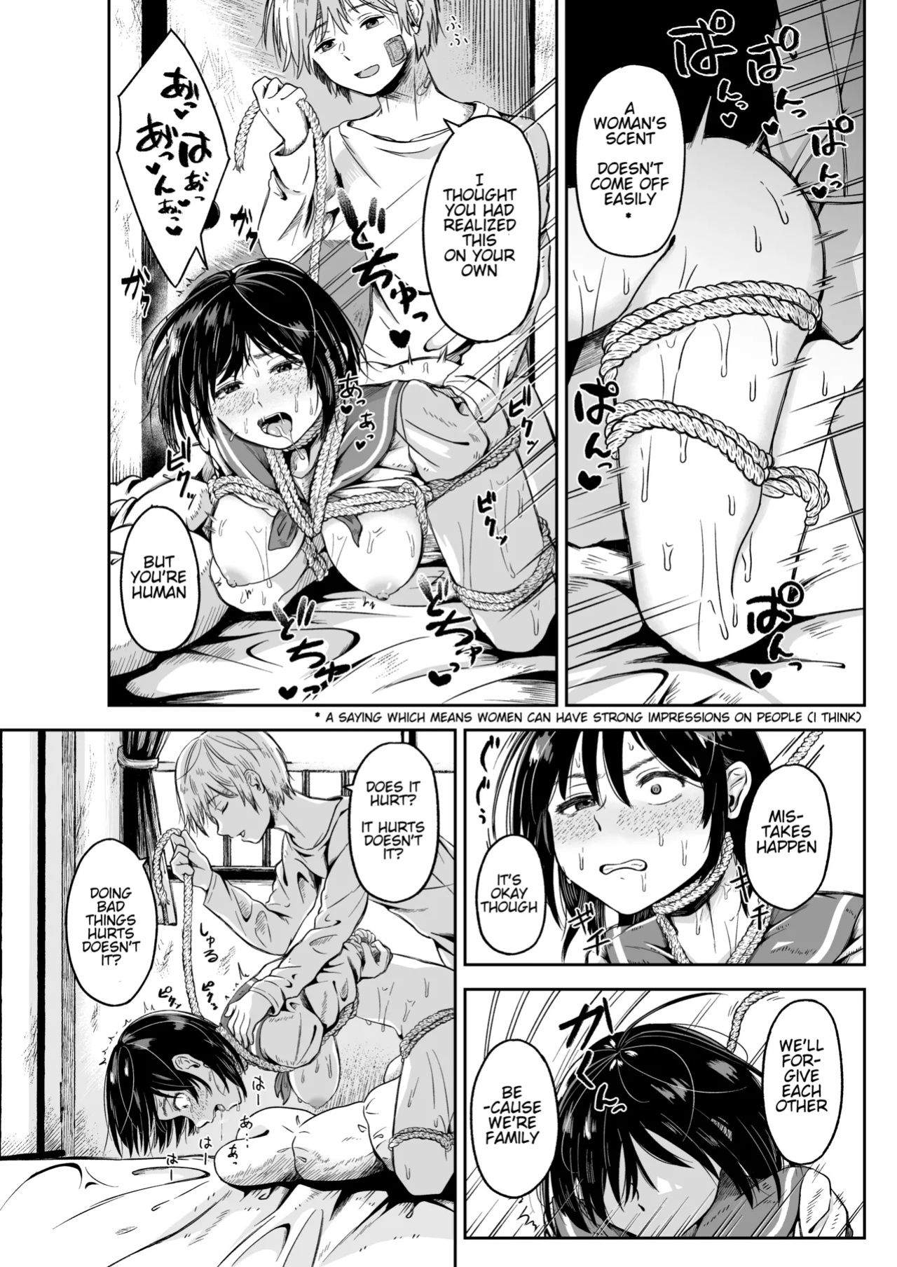 [Seiheki Goudou (Various)] Seiheki Goudou vol.02 ~Kousoku Goudou~ [english] [betapsi]
