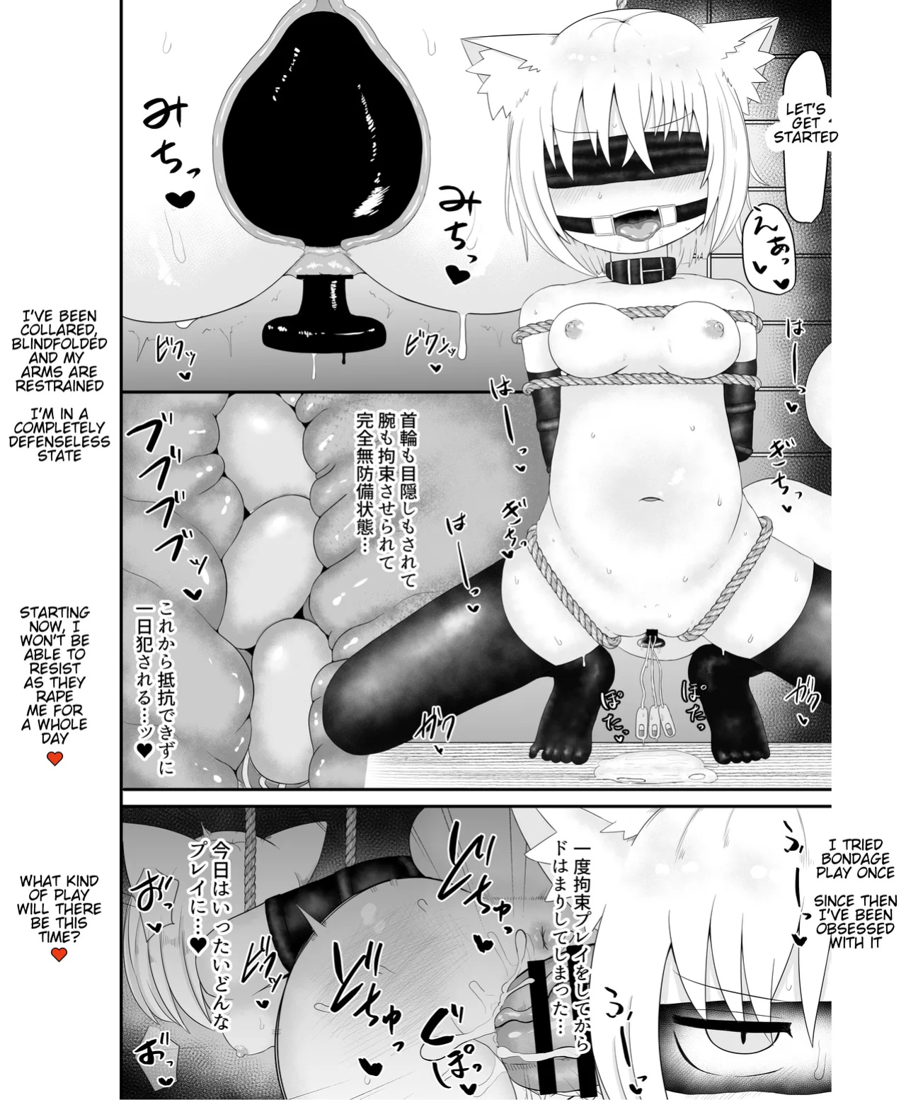 [Seiheki Goudou (Various)] Seiheki Goudou vol.02 ~Kousoku Goudou~ [english] [betapsi]