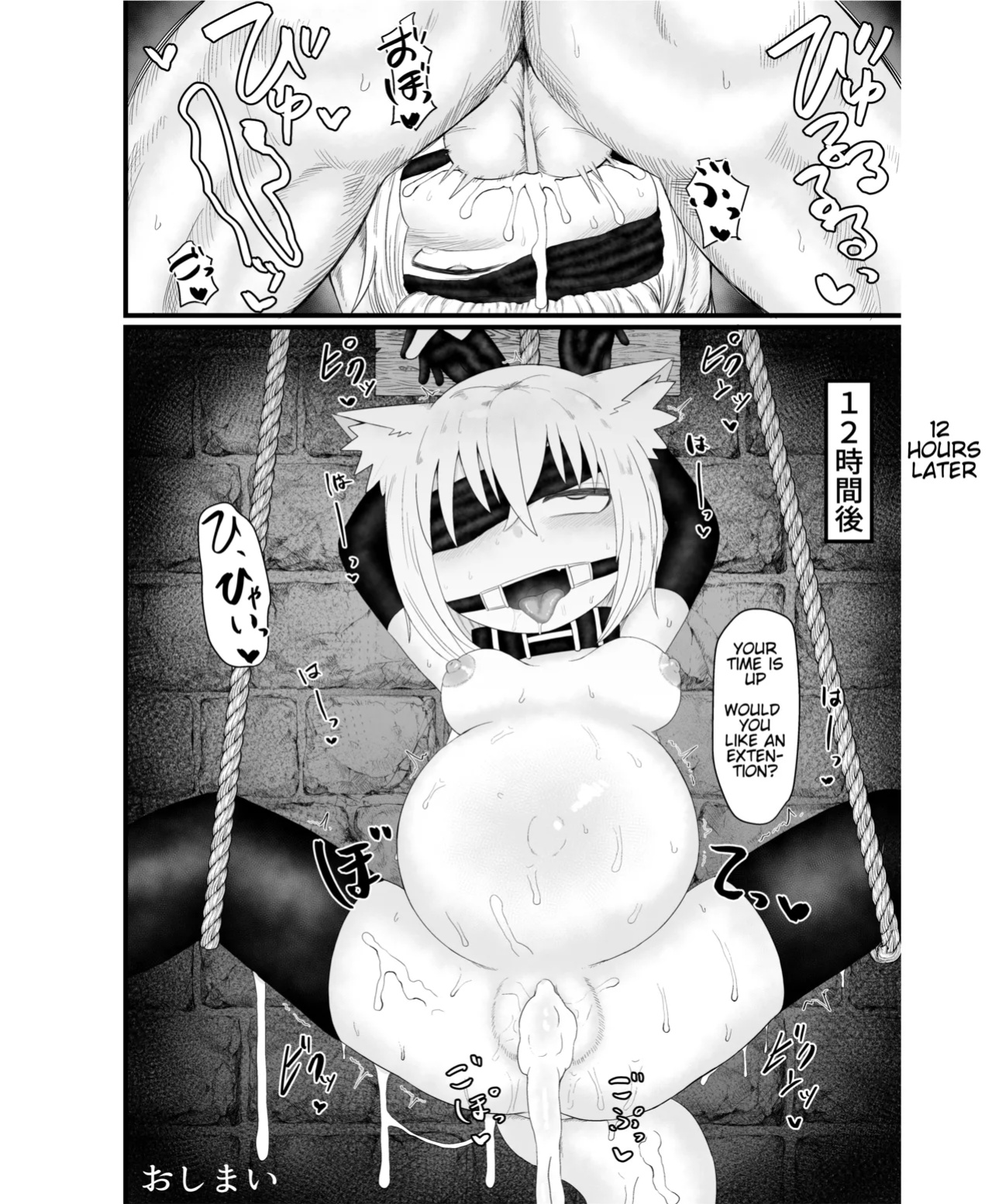 [Seiheki Goudou (Various)] Seiheki Goudou vol.02 ~Kousoku Goudou~ [english] [betapsi]