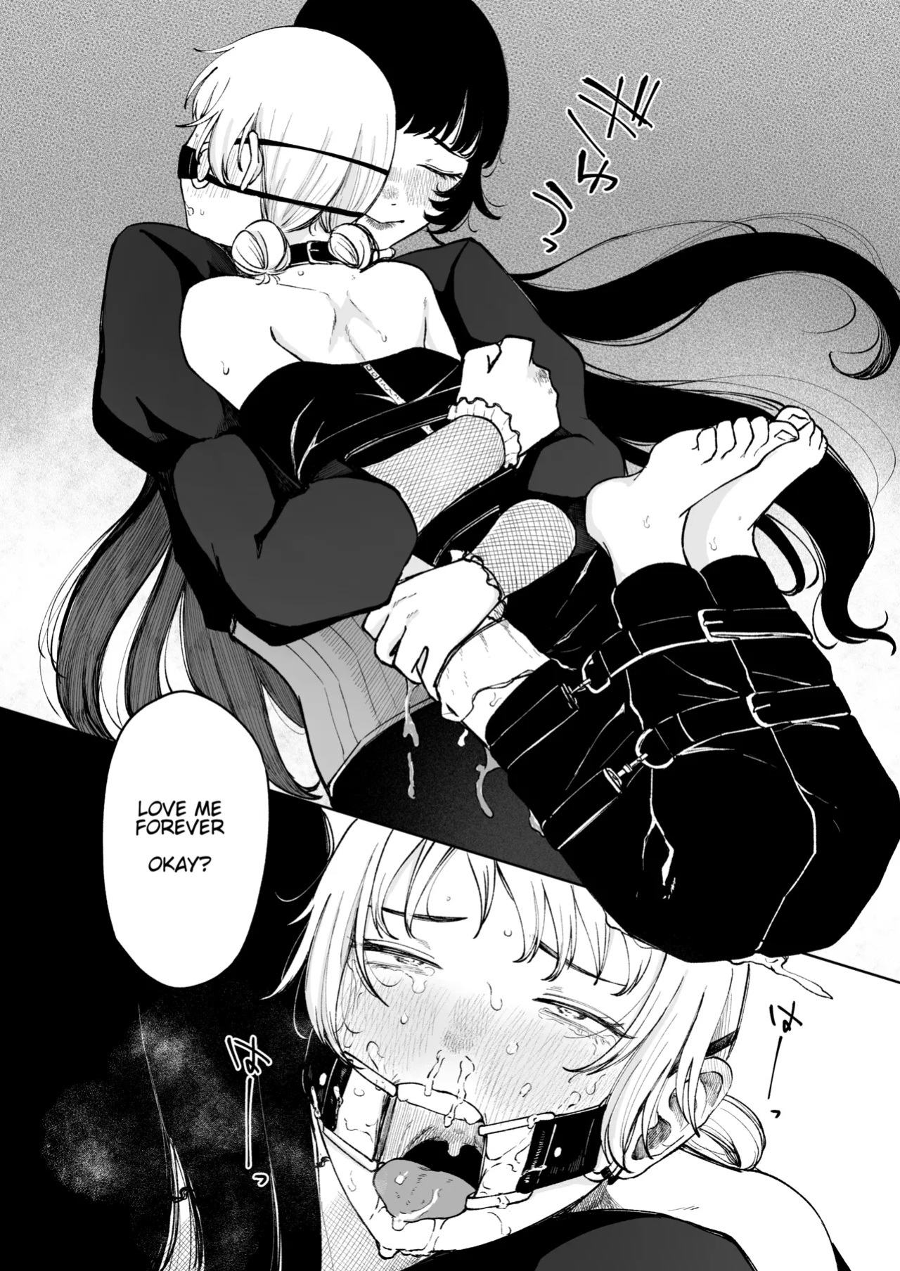 [Seiheki Goudou (Various)] Seiheki Goudou vol.02 ~Kousoku Goudou~ [english] [betapsi]