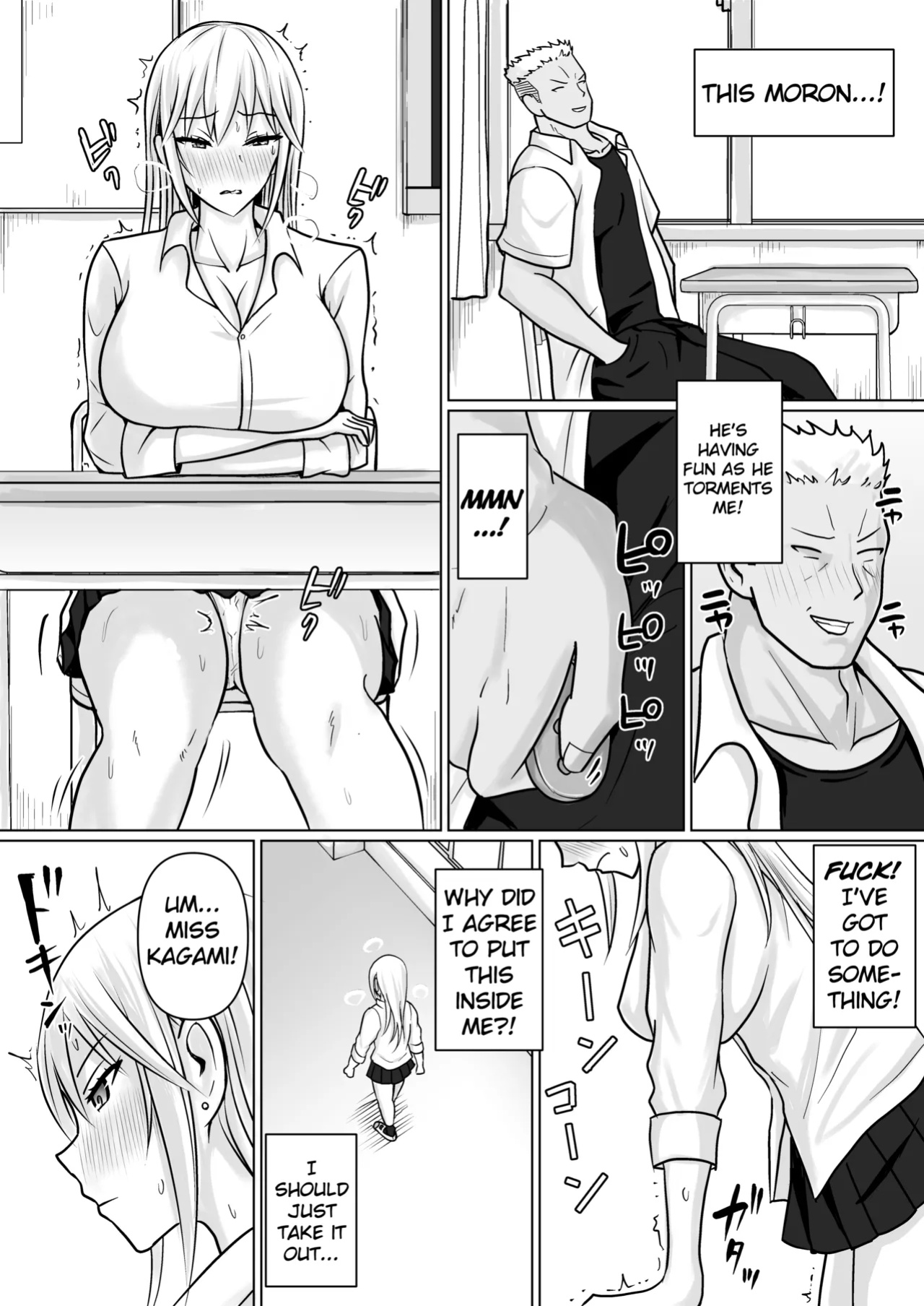 [Takino Mishin] Class no Yankee Joshi ni Hyoui 5 | I Possessed the Class Yankee Girl 5 [TheFrogManScans]
