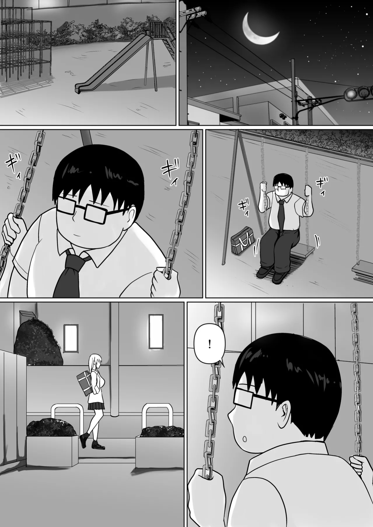 [Takino Mishin] Class no Yankee Joshi ni Hyoui 5 | I Possessed the Class Yankee Girl 5 [TheFrogManScans]
