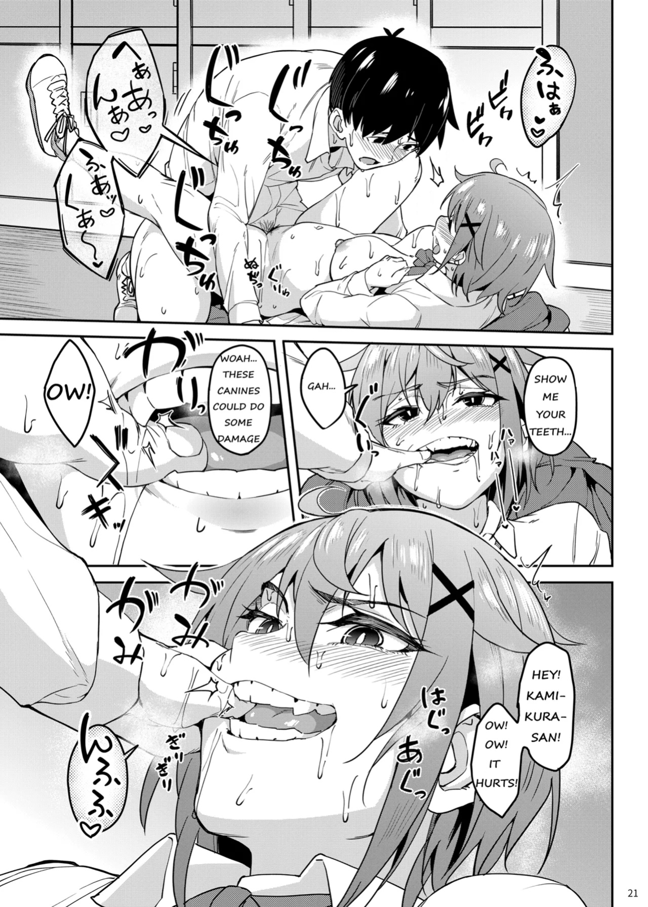 [Ikebukuro Distillery (Kousuke Haruhito)] Majigami ~Kamikurasan ha Kamiguse ga Aru~