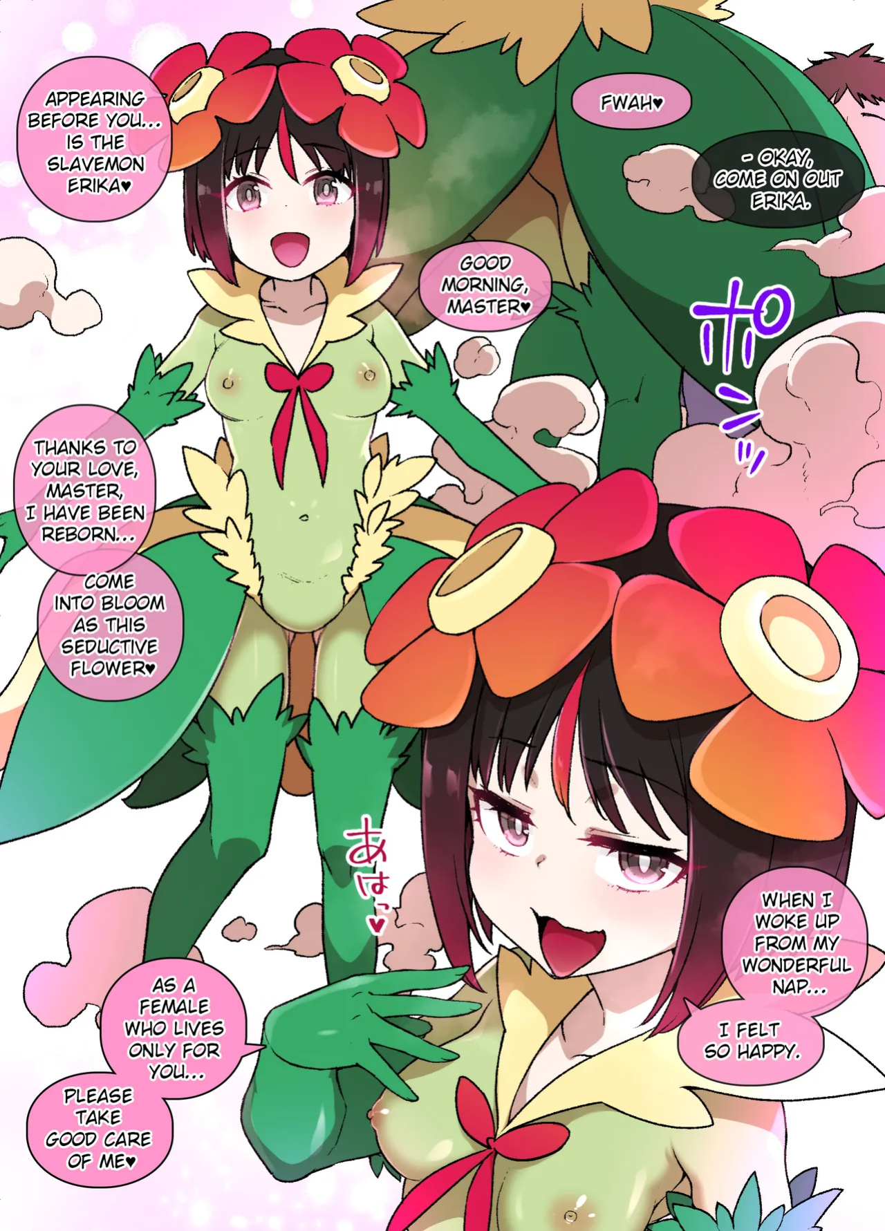 [Kusayarou] Slave Ball Mind Control: Erika and Bellossom | Slave Ball MC Erika & Kireihana Hen (Pokémon)
