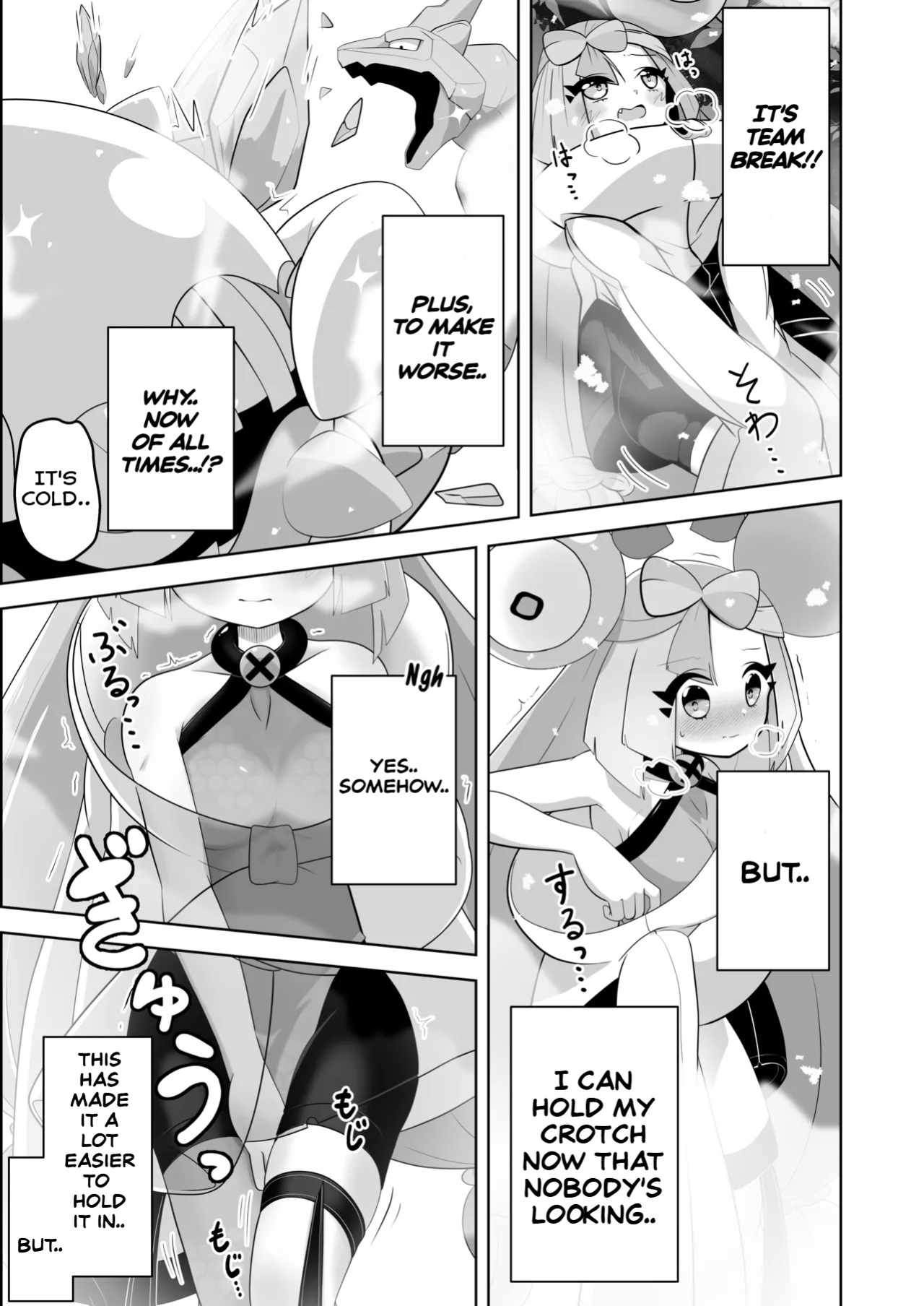 [Mizuumi] Guru x Jamo in Pasio!! (Pokémon Masters EX)