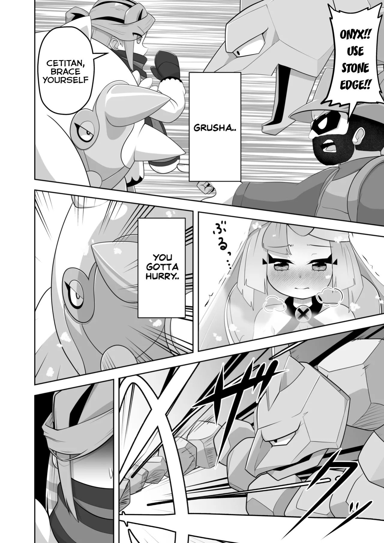 [Mizuumi] Guru x Jamo in Pasio!! (Pokémon Masters EX)