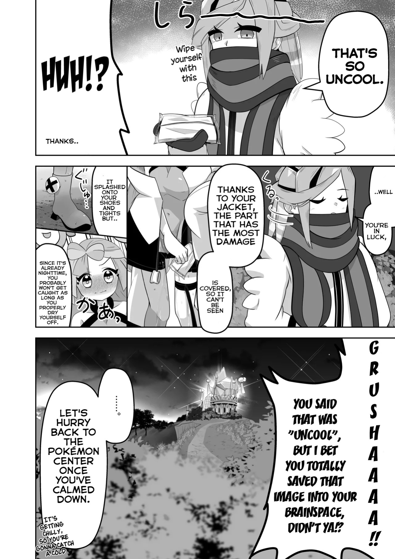 [Mizuumi] Guru x Jamo in Pasio!! (Pokémon Masters EX)