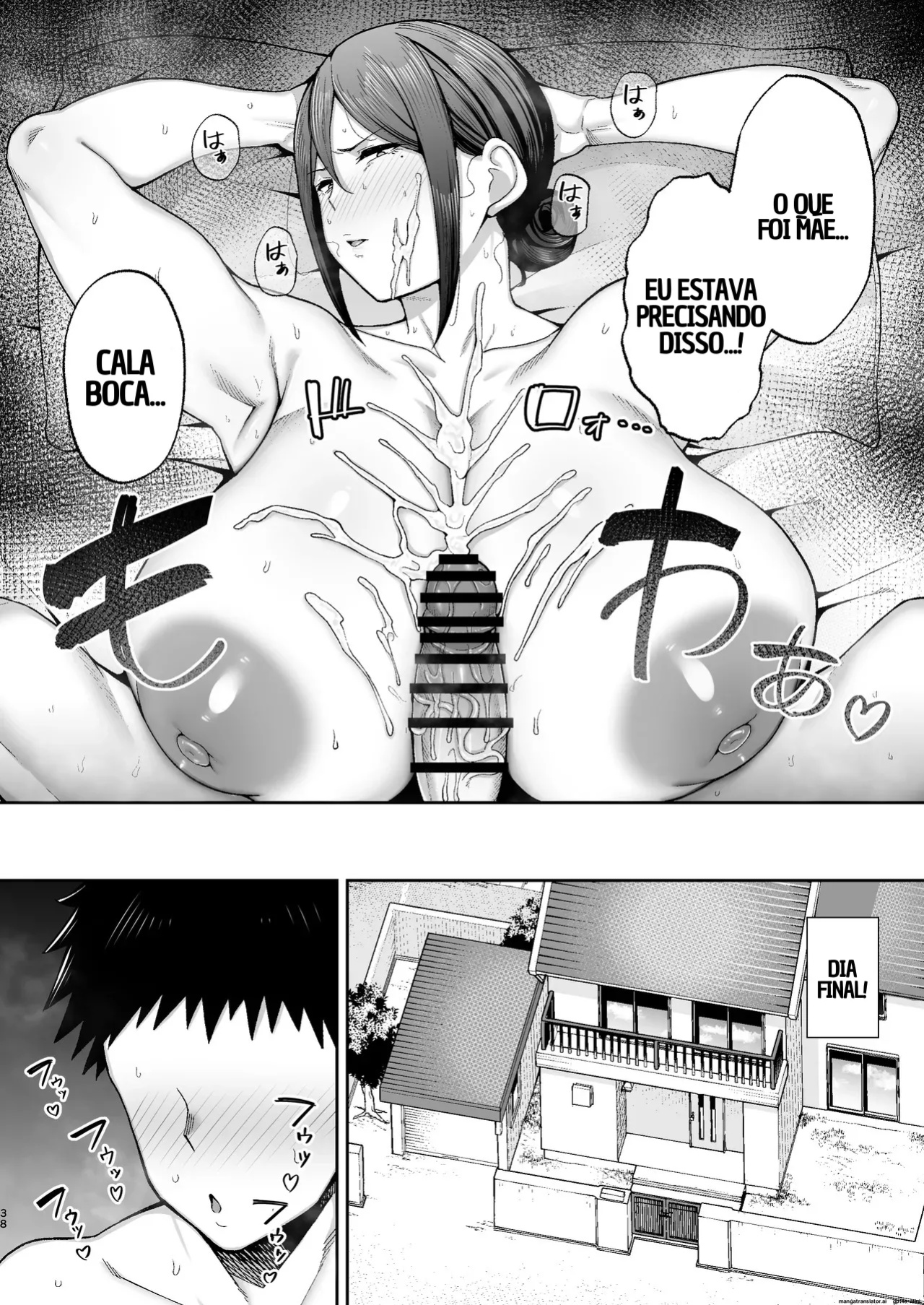 Mother and Child Manga (Miyuki II)