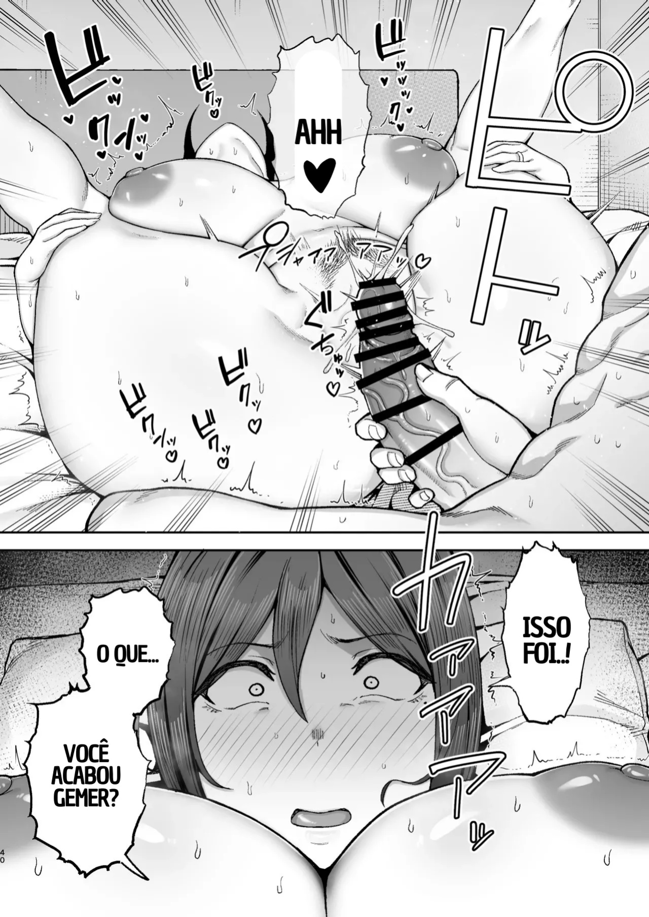 Mother and Child Manga (Miyuki II)