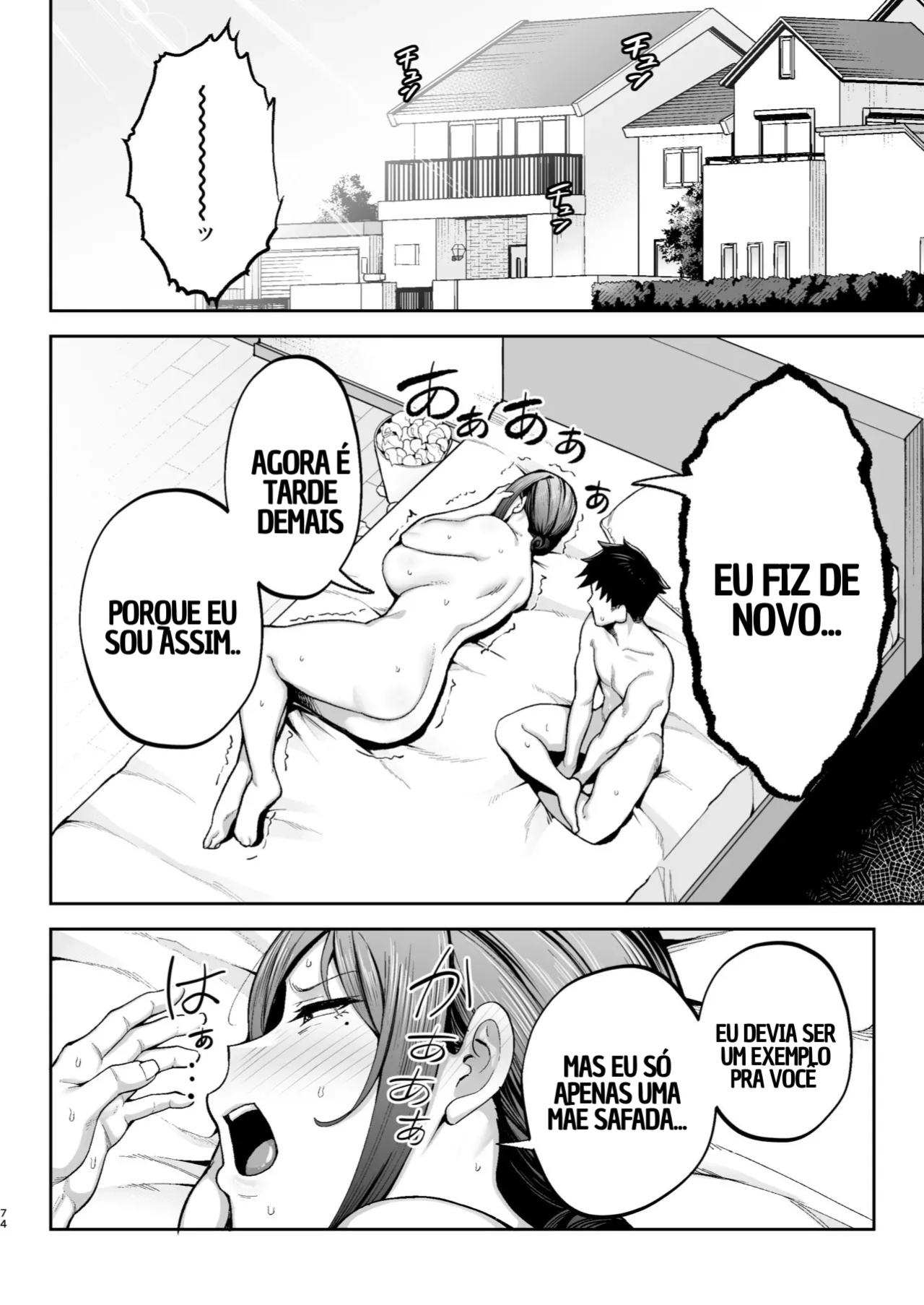 Mother and Child Manga (Miyuki II)