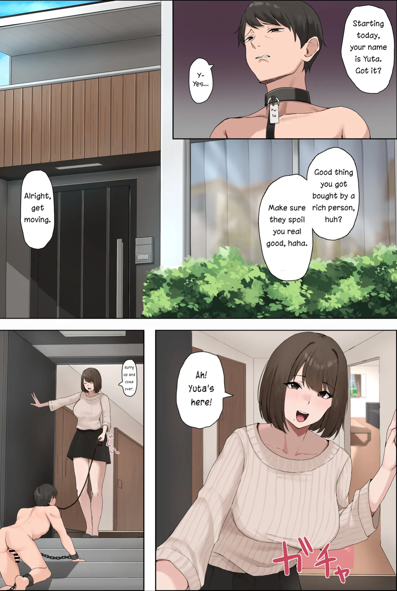 [Nunu] Request Arigatou Gozaimashita