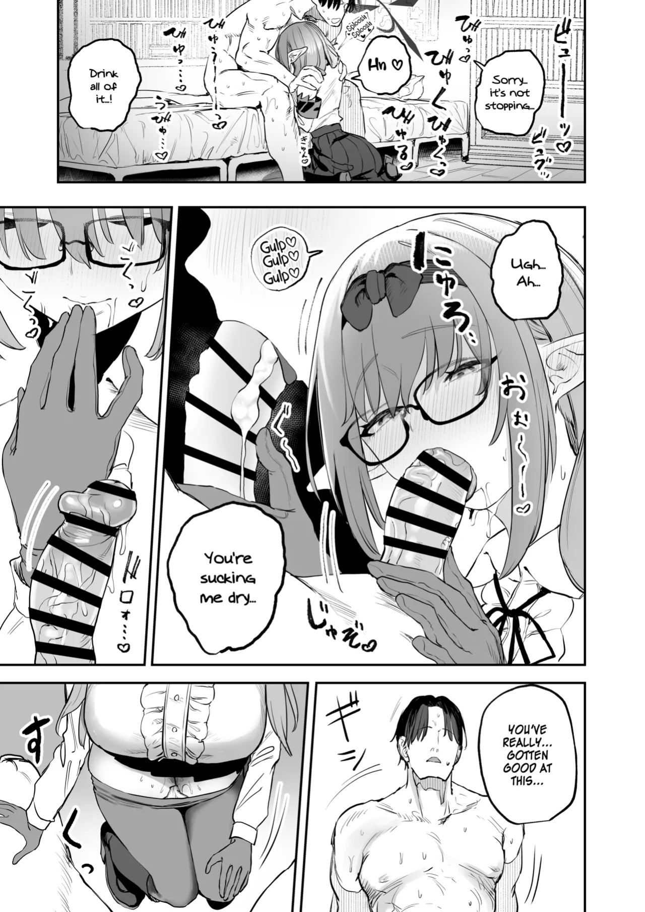 [Kawaraya-Koubou (Kawaraya)] Ore no Seito wa Succubus Kamo Shirenai | My Student Might Be a Succubus (Blue Archive) [SDF]