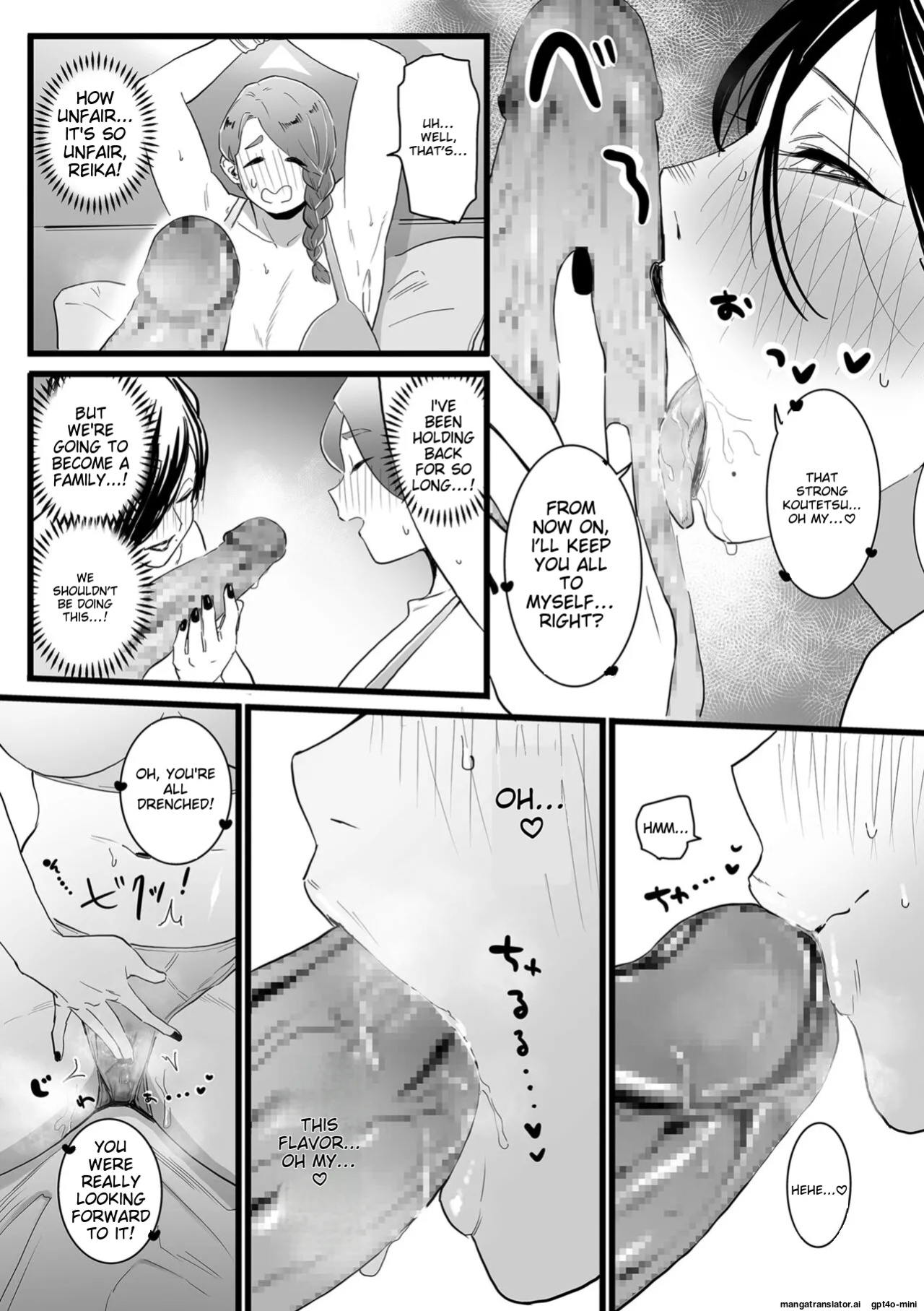 [CHOMA] Mama Haha Tsukushi Zenpen ~ Kouhen - 2 and 3 [ENGLISH][AI-TRANSLATED]