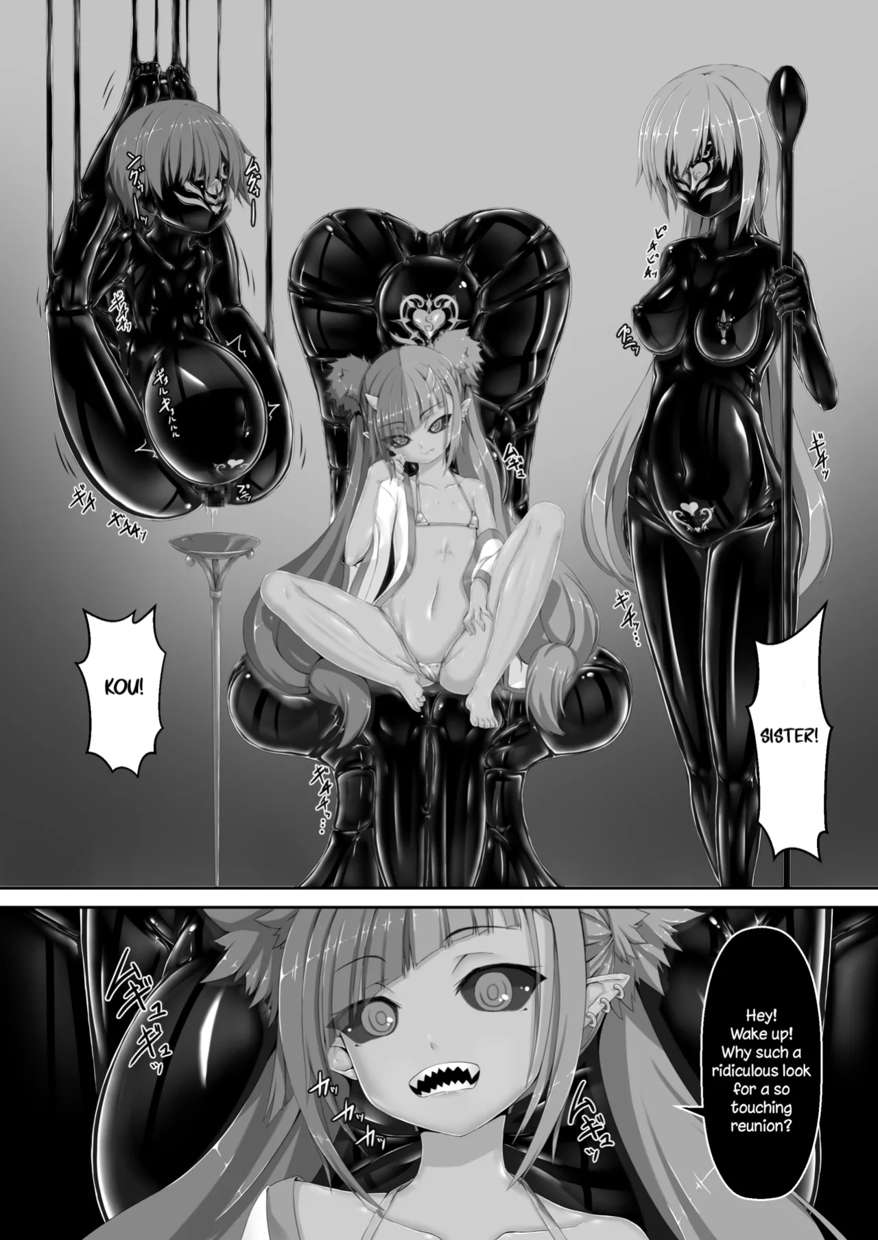 [Mousou Bijutsubu (Sho-yan)] Maiden Blade Kurenai Chapter 1