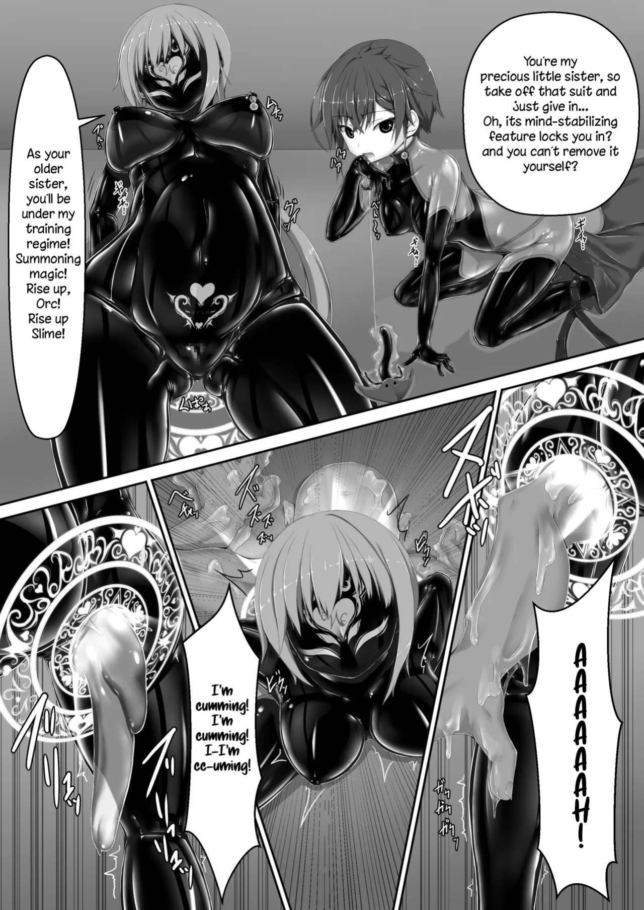 [Mousou Bijutsubu (Sho-yan)] Maiden Blade Kurenai Chapter 1
