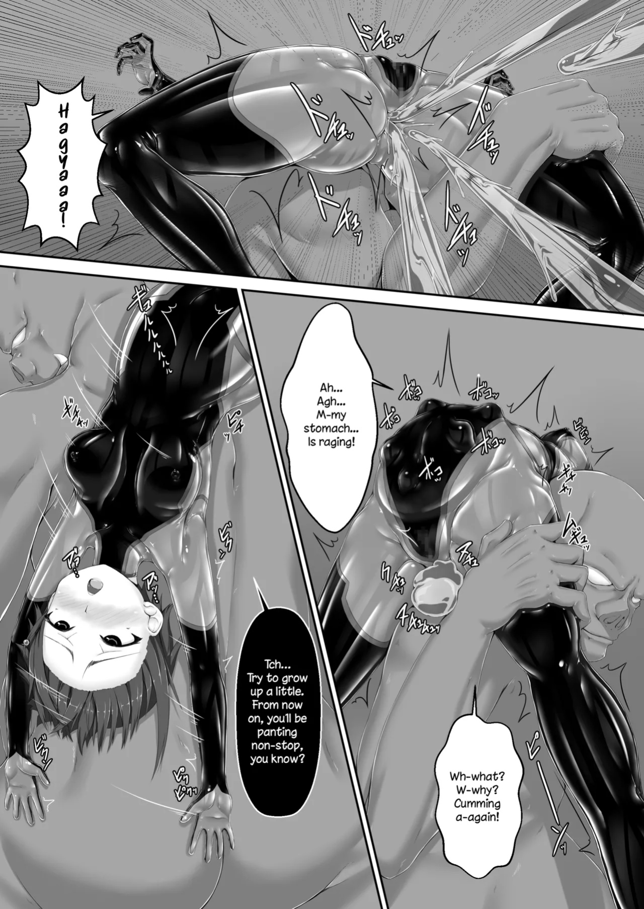 [Mousou Bijutsubu (Sho-yan)] Maiden Blade Kurenai Chapter 1