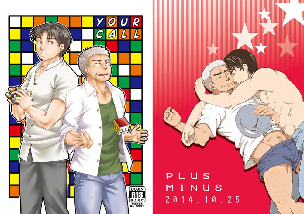 [Plus Minus (Misumi Kouji)] Your Call