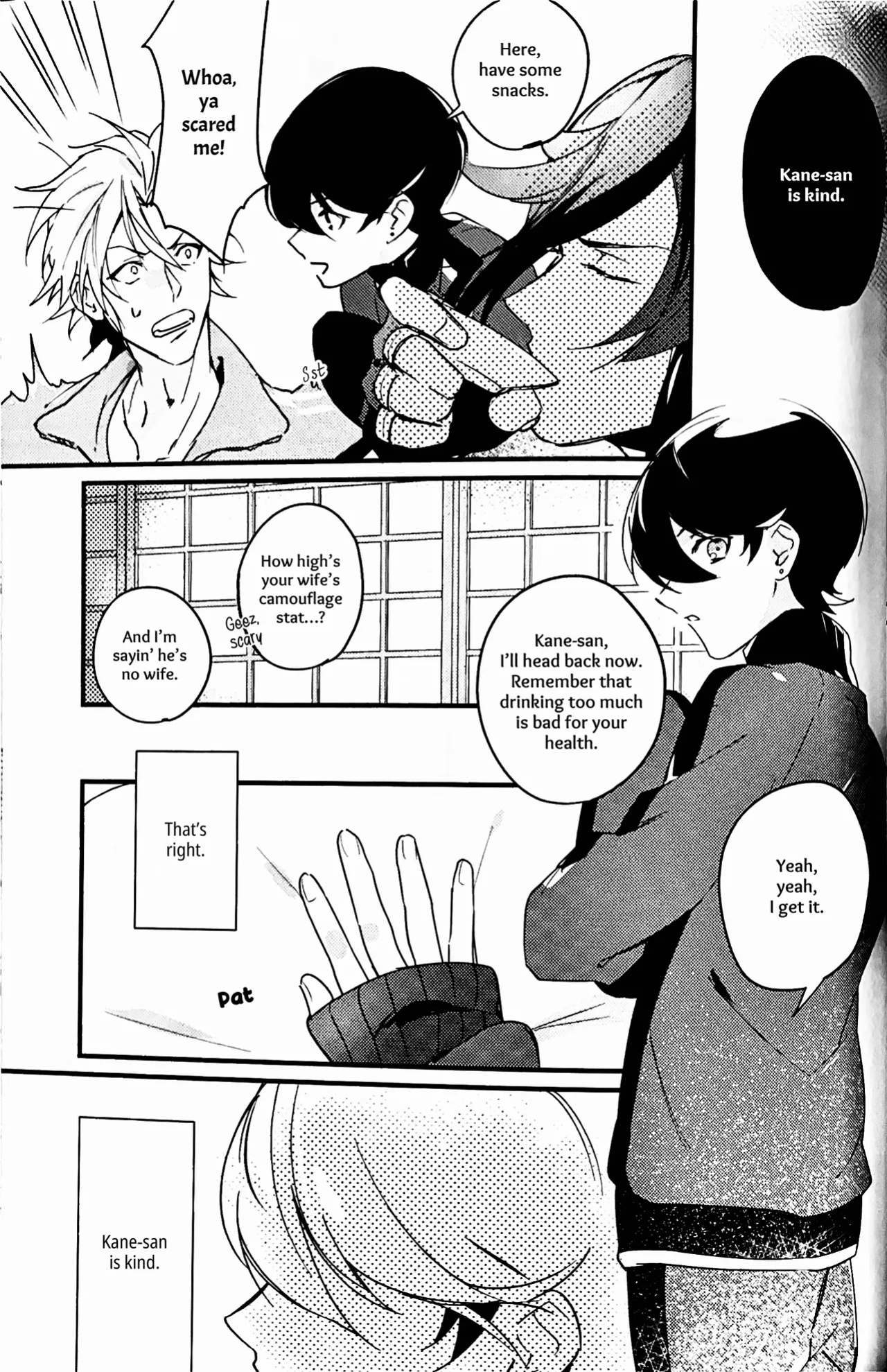 [Jibika (Hanaji)] Kimi no Te | Your Hand (Touken Ranbu) [mayabird]