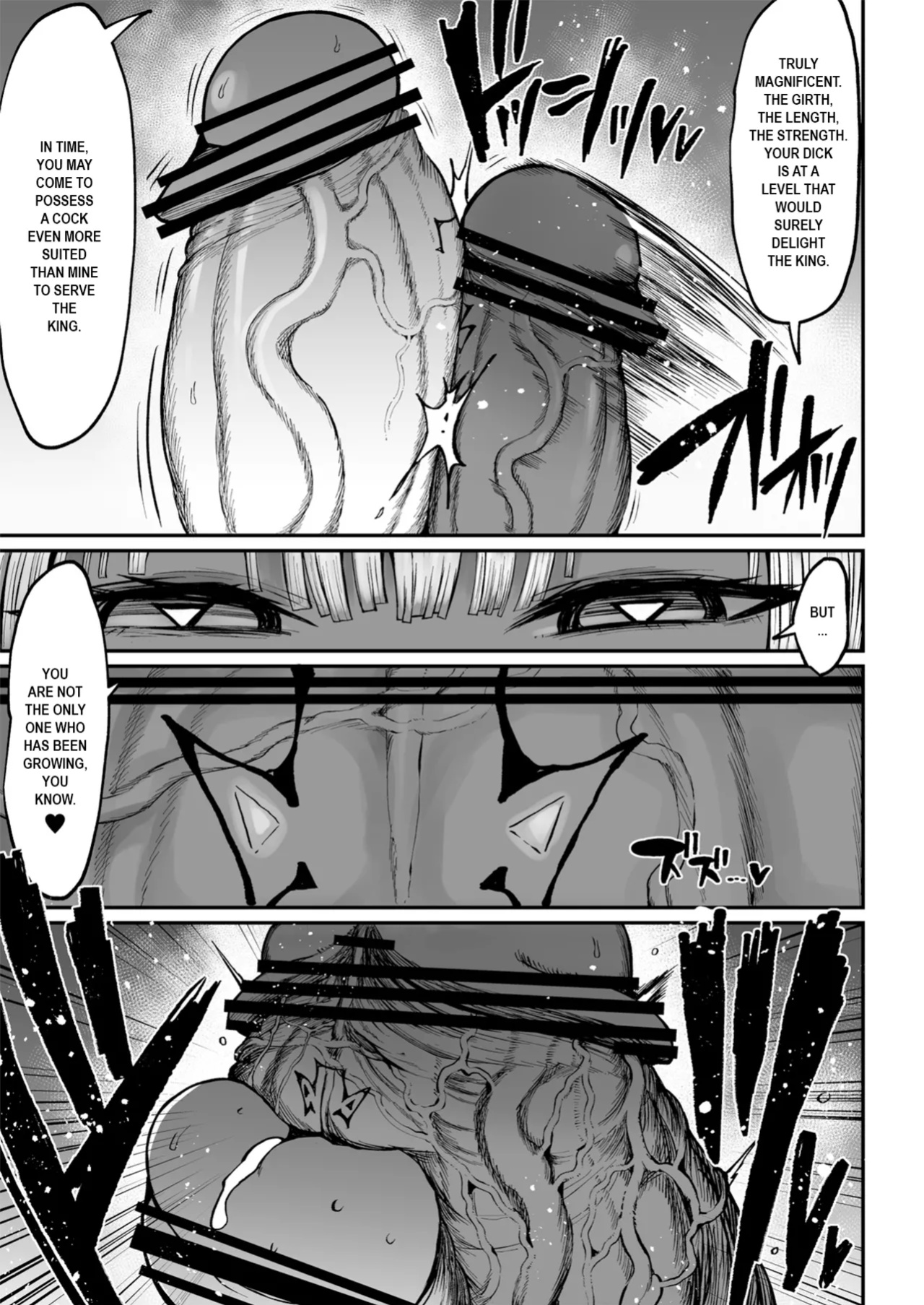 [Teterun] Super Cock Showdown Maratian Kingdom Edition [Part 1-18]