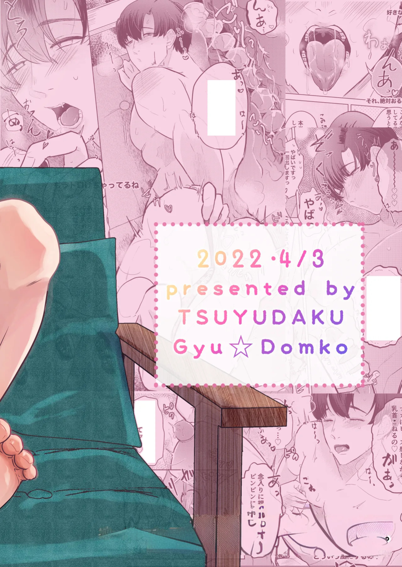 [Tsuyudaku (Gyu Donko)] Seisogao Dosukebe Body Onii-san Iyashi no Iyarashi Onanie Haishin | Wholesome But Horny Twink's Soothing Slutty Assplay Stream