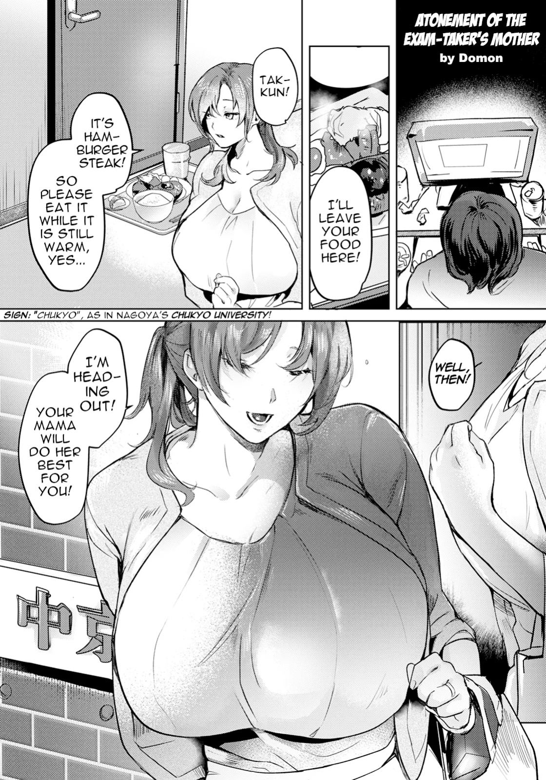 [Domon] Ojuken Mama no Tsugunai | Atonement of the Exam-Taker's Mother (ANGEL Club 2025-05 ) [menospeaknihongo]