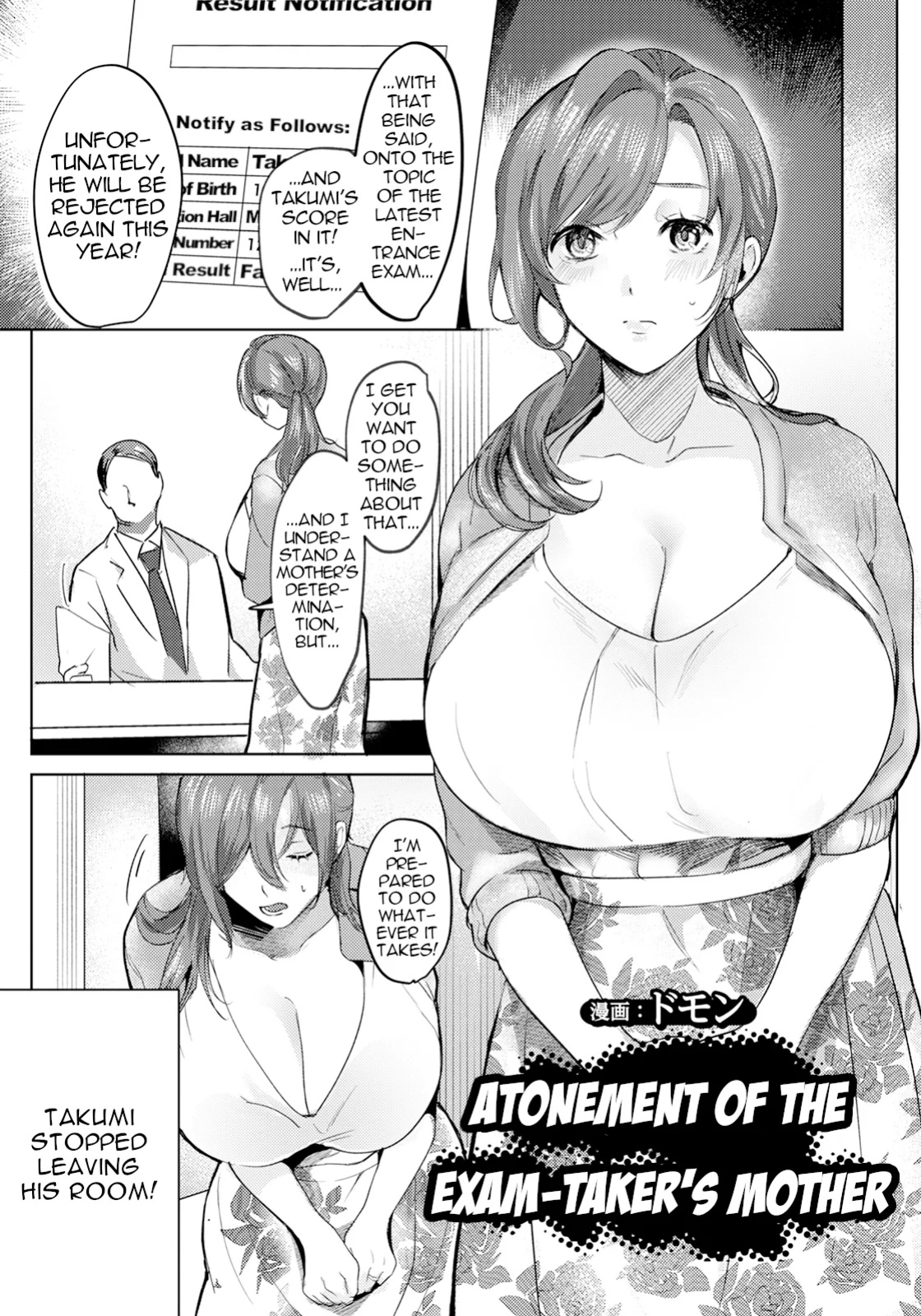 [Domon] Ojuken Mama no Tsugunai | Atonement of the Exam-Taker's Mother (ANGEL Club 2025-05 ) [menospeaknihongo]