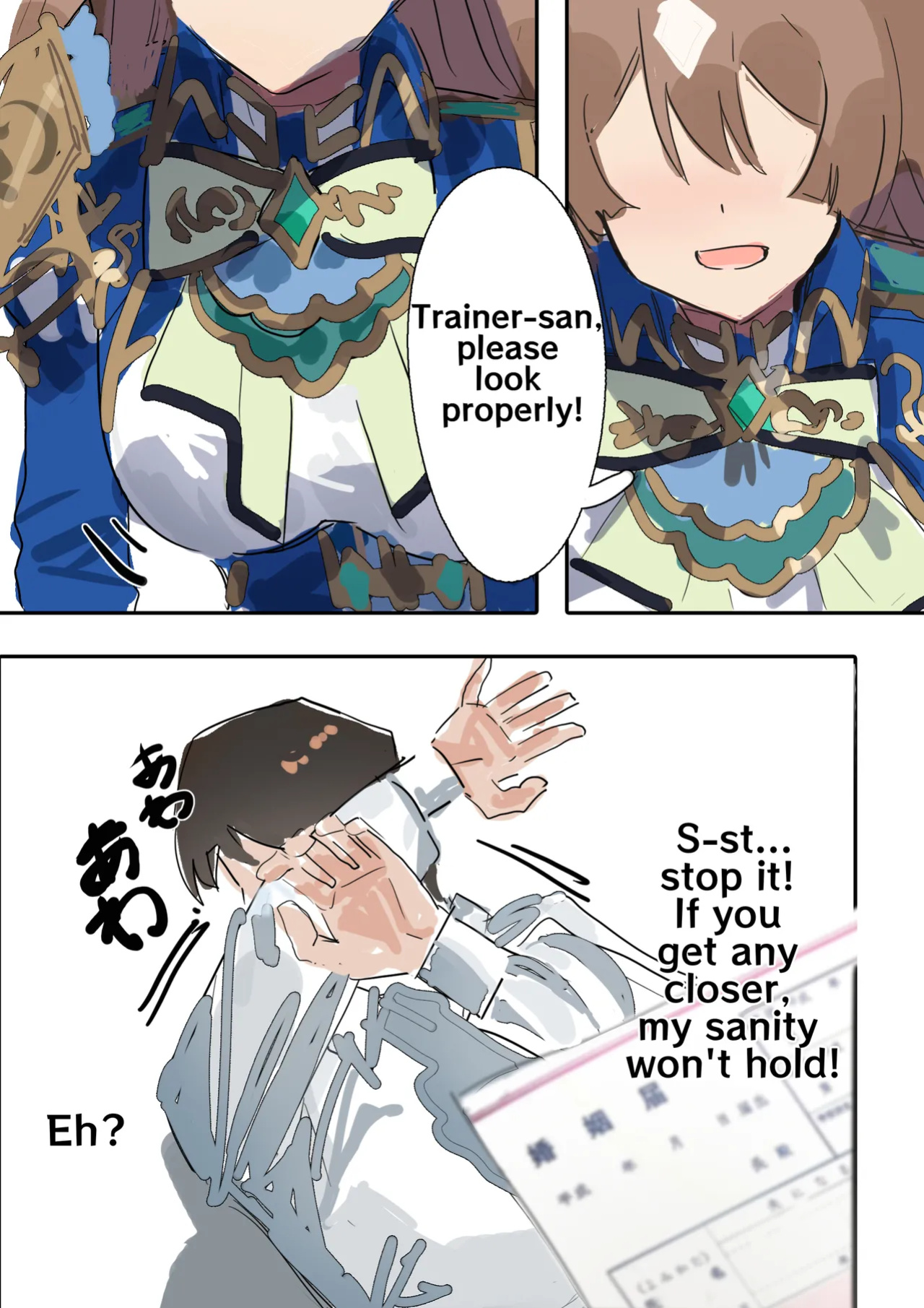[Awei] Satono Diamond