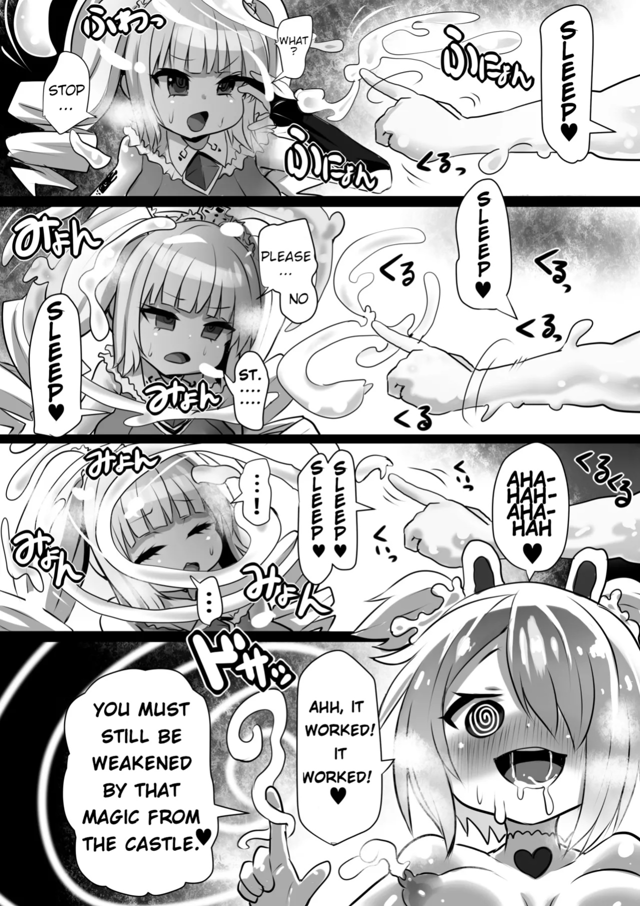 [Sekki Kettle Jidai (Sekki Kettle)] Sennou Juurin Sareshi Juusha to Henbou Seshi Matanomi Hime ~Mogu Mogu Chiffon Hime~ | The Brainwashed Servant and the Transformed Princess ~Munch Munch Princess Chiffon~