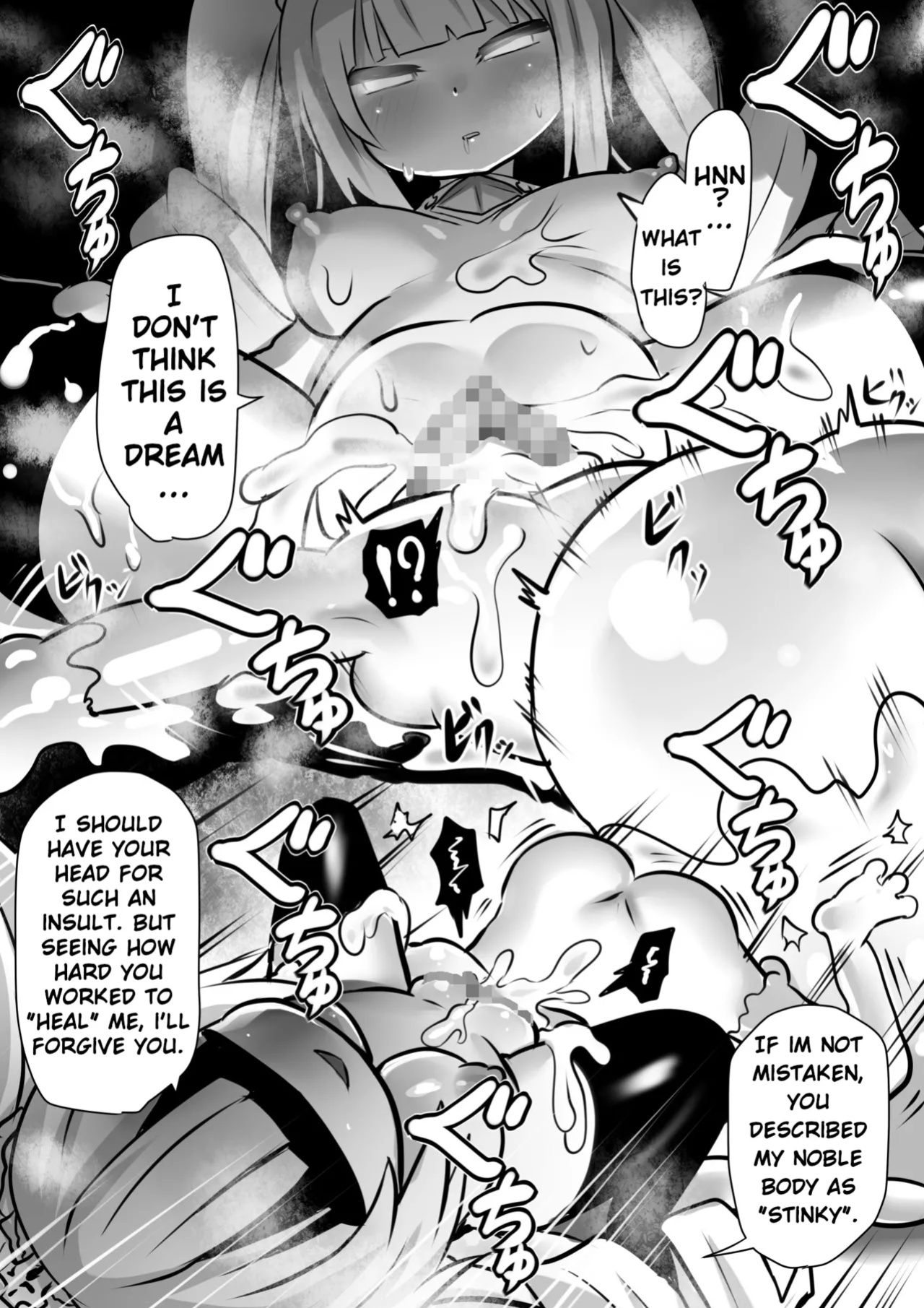 [Sekki Kettle Jidai (Sekki Kettle)] Sennou Juurin Sareshi Juusha to Henbou Seshi Matanomi Hime ~Mogu Mogu Chiffon Hime~ | The Brainwashed Servant and the Transformed Princess ~Munch Munch Princess Chiffon~