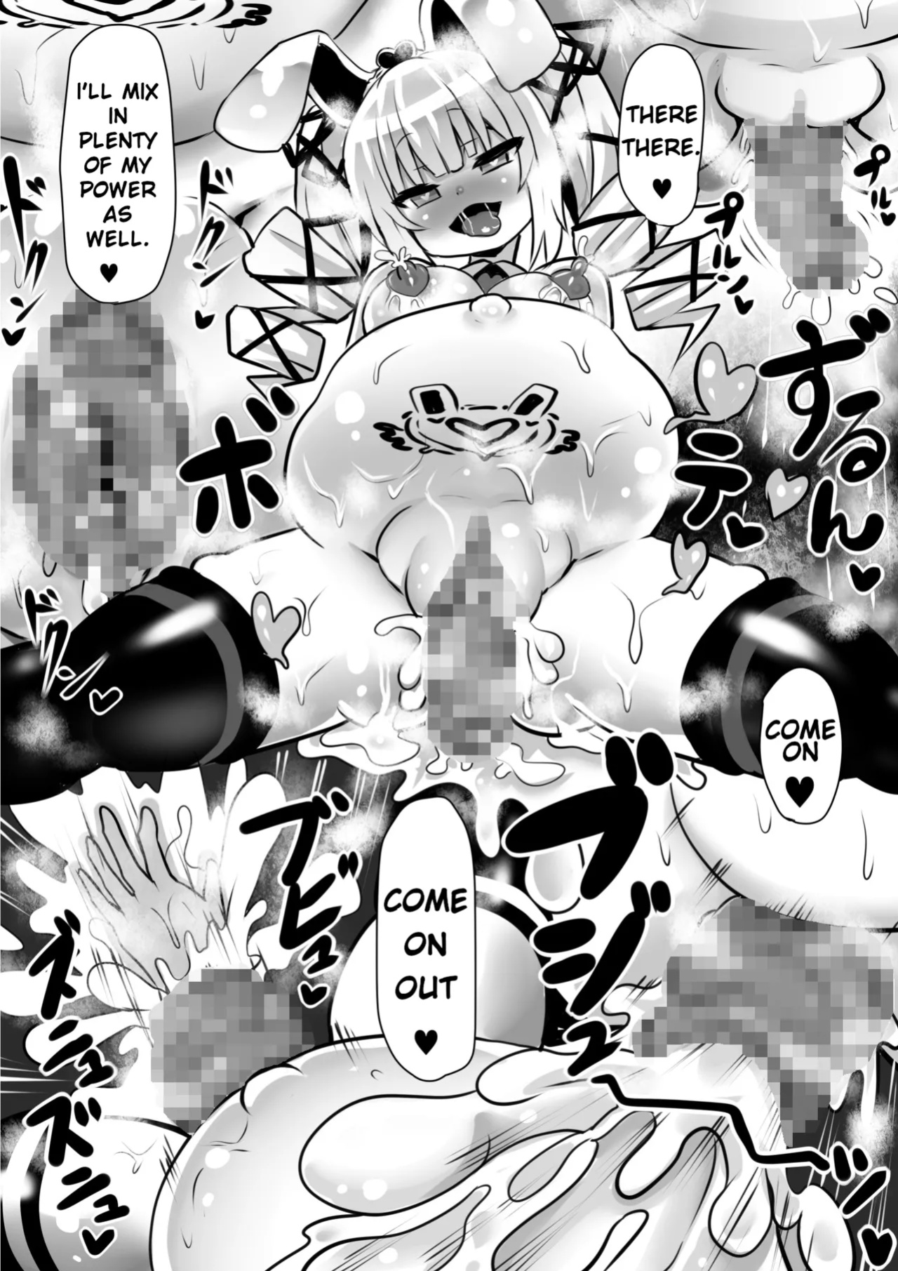 [Sekki Kettle Jidai (Sekki Kettle)] Sennou Juurin Sareshi Juusha to Henbou Seshi Matanomi Hime ~Mogu Mogu Chiffon Hime~ | The Brainwashed Servant and the Transformed Princess ~Munch Munch Princess Chiffon~