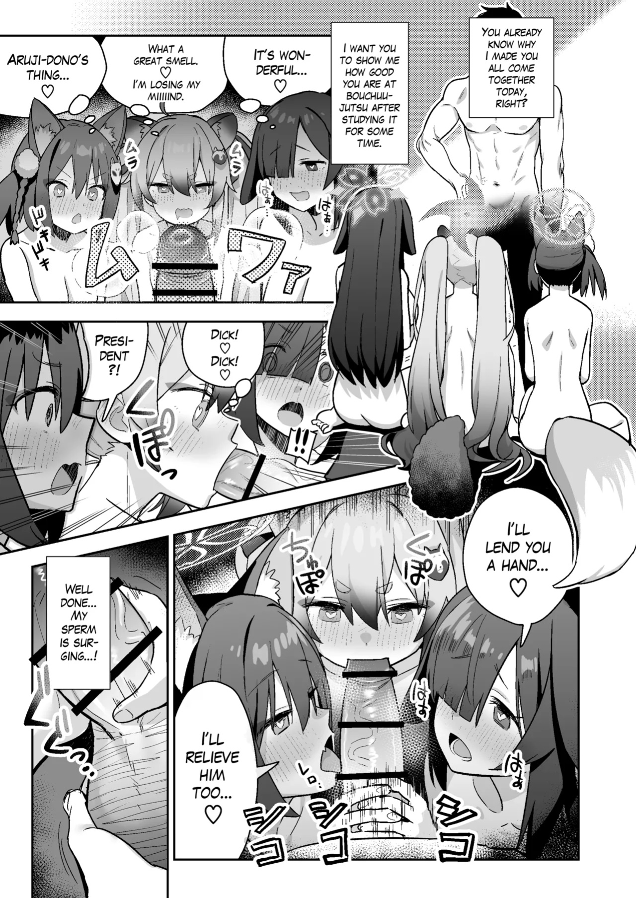 [kokumaro soymilk (Auman Zureedus)] Sukitooru You na Sekaikan nanoni... Vol. 03 | A Transparent-like World View Vol. 03 (Blue Archive) [The Blavatsky Project]