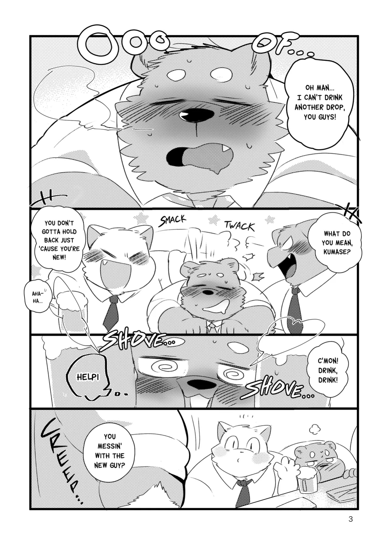 Kumase and inokuma