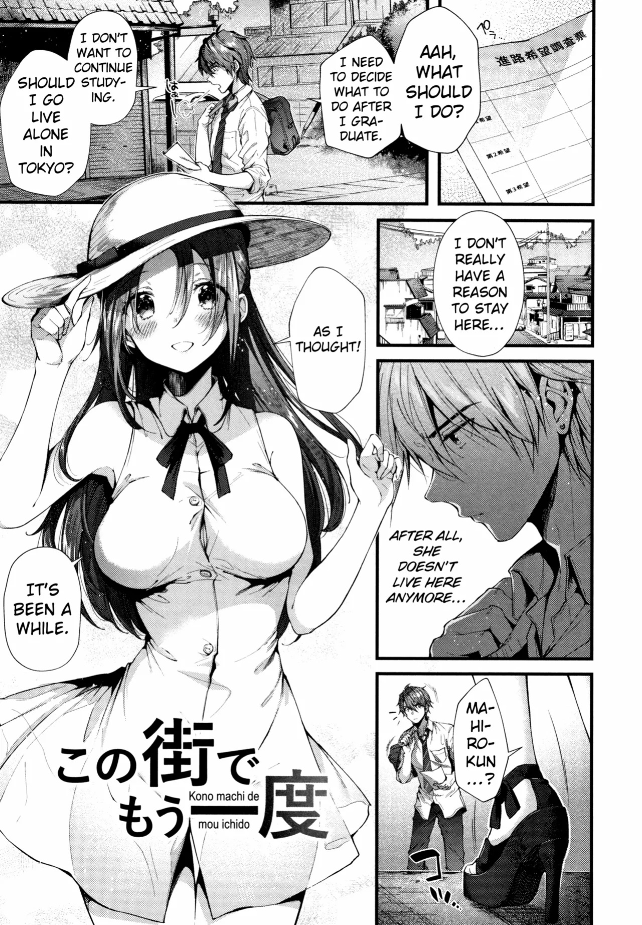 [Suihei Sen] Kono Machi de Mou Ichidou | Once More in This Town (Kiss Hug) [ConTL]