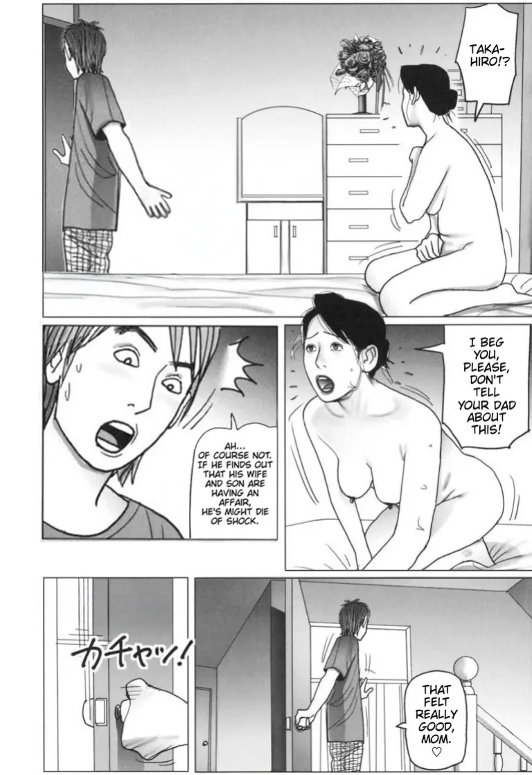 [Shimoyama Giruko] Lust for Lace - Mother's lace And Her Son's Desire [Rewrite] [Edit]