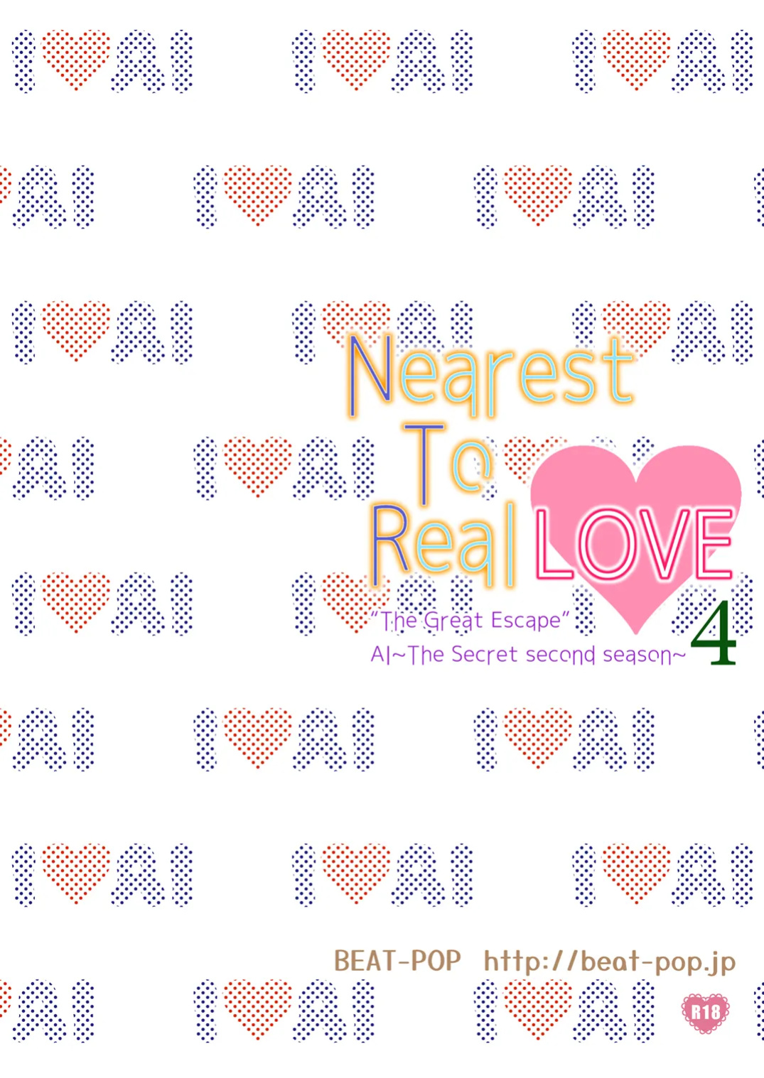 [BEAT-POP (Ozaki Miray)] Nearest To Real LOVE 4 “The Great Escape” Al~The Secret second season~ [EroGPx]