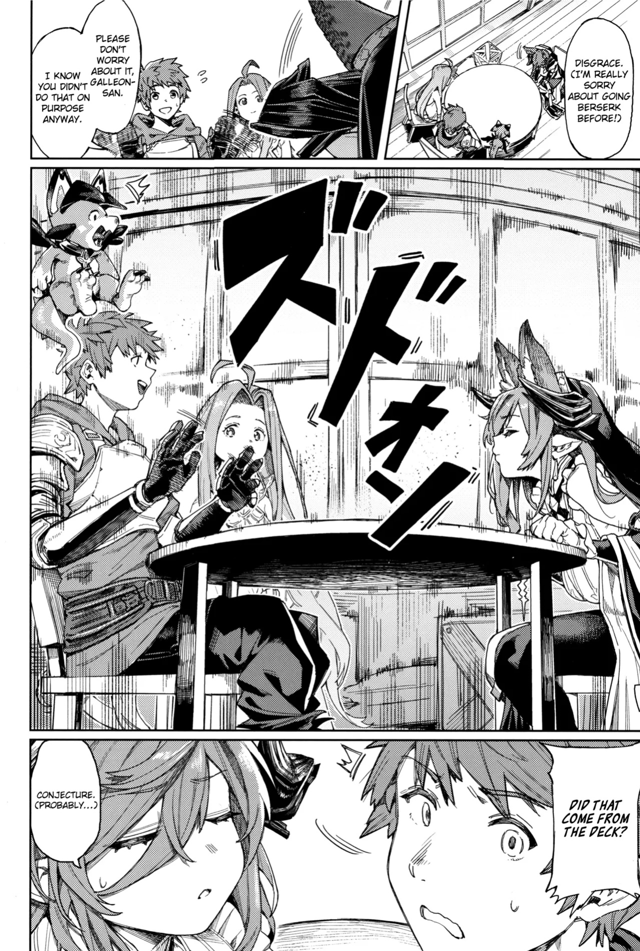 (C105) [Keoya (Keoya)] Tsugai Kenkyuu Note | Mating Research Notebook (Granblue Fantasy) {brolen}