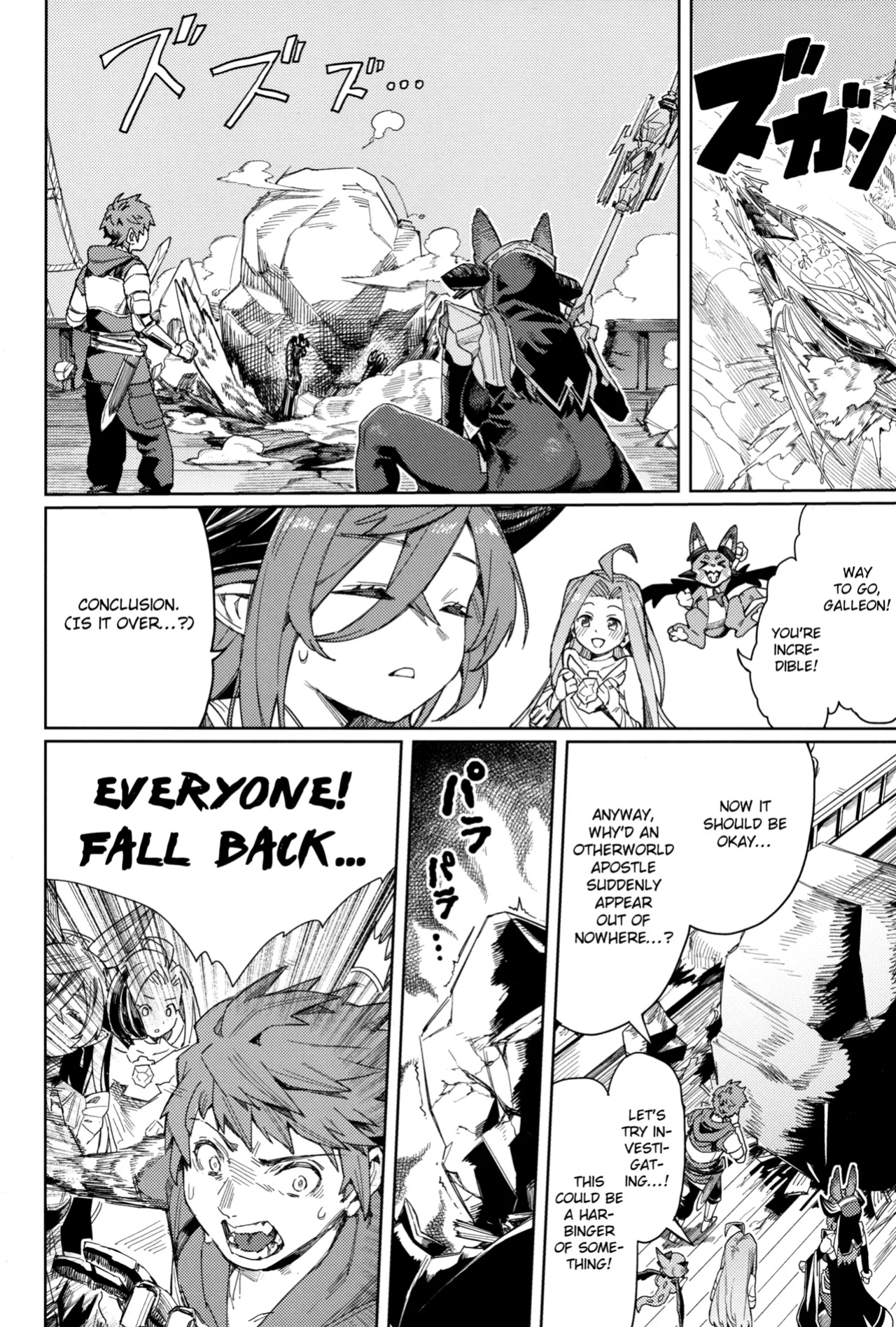(C105) [Keoya (Keoya)] Tsugai Kenkyuu Note | Mating Research Notebook (Granblue Fantasy) {brolen}