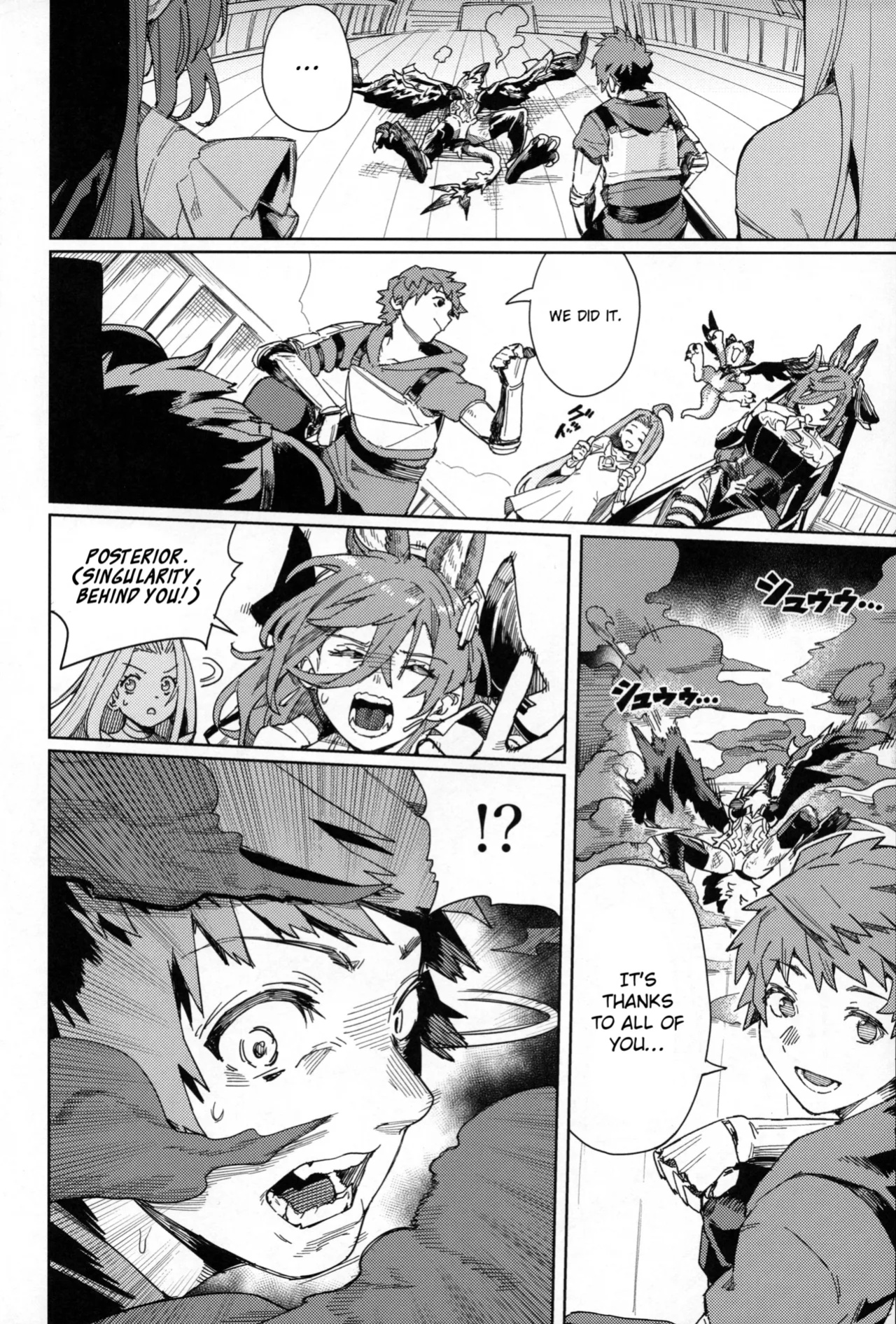 (C105) [Keoya (Keoya)] Tsugai Kenkyuu Note | Mating Research Notebook (Granblue Fantasy) {brolen}