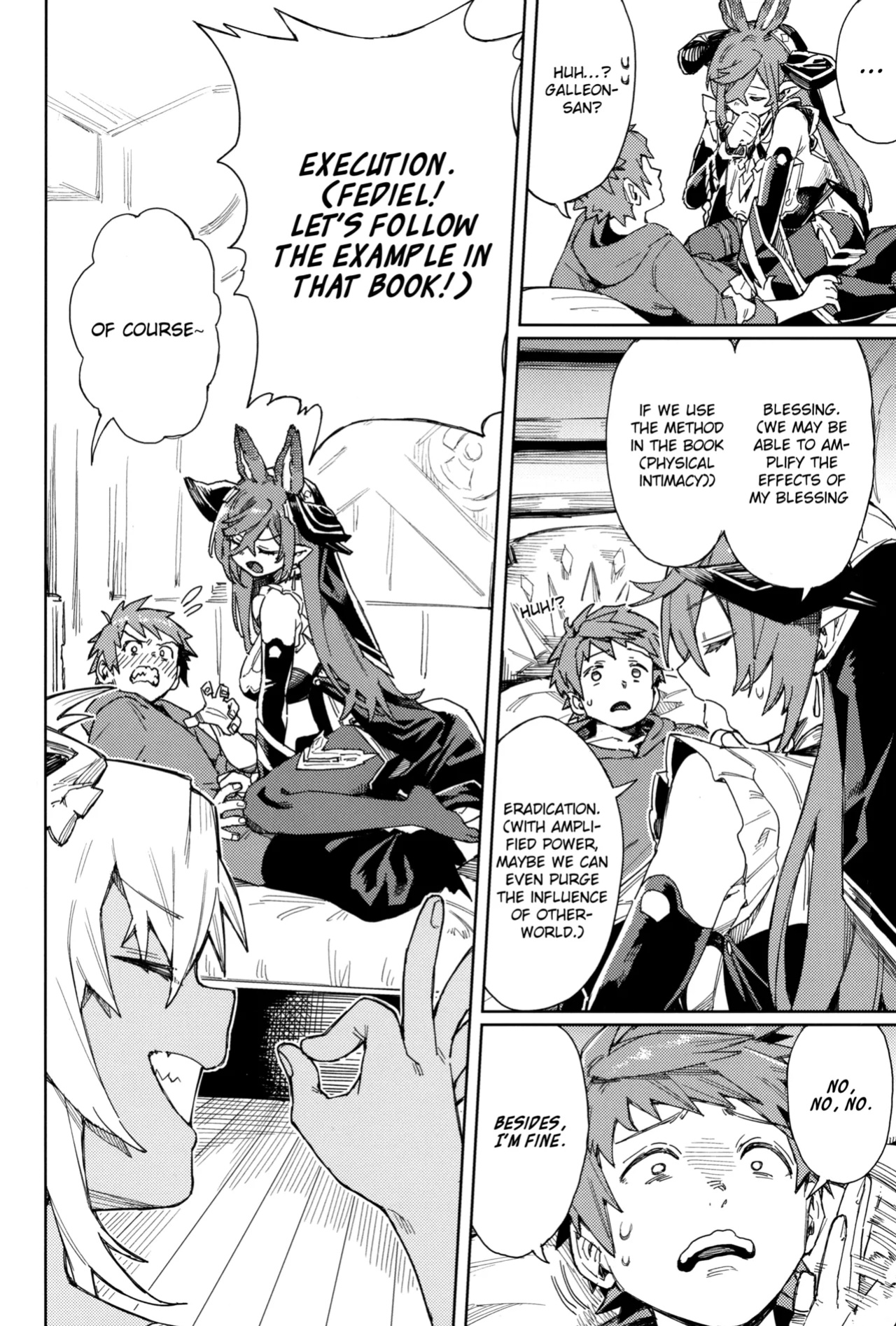 (C105) [Keoya (Keoya)] Tsugai Kenkyuu Note | Mating Research Notebook (Granblue Fantasy) {brolen}