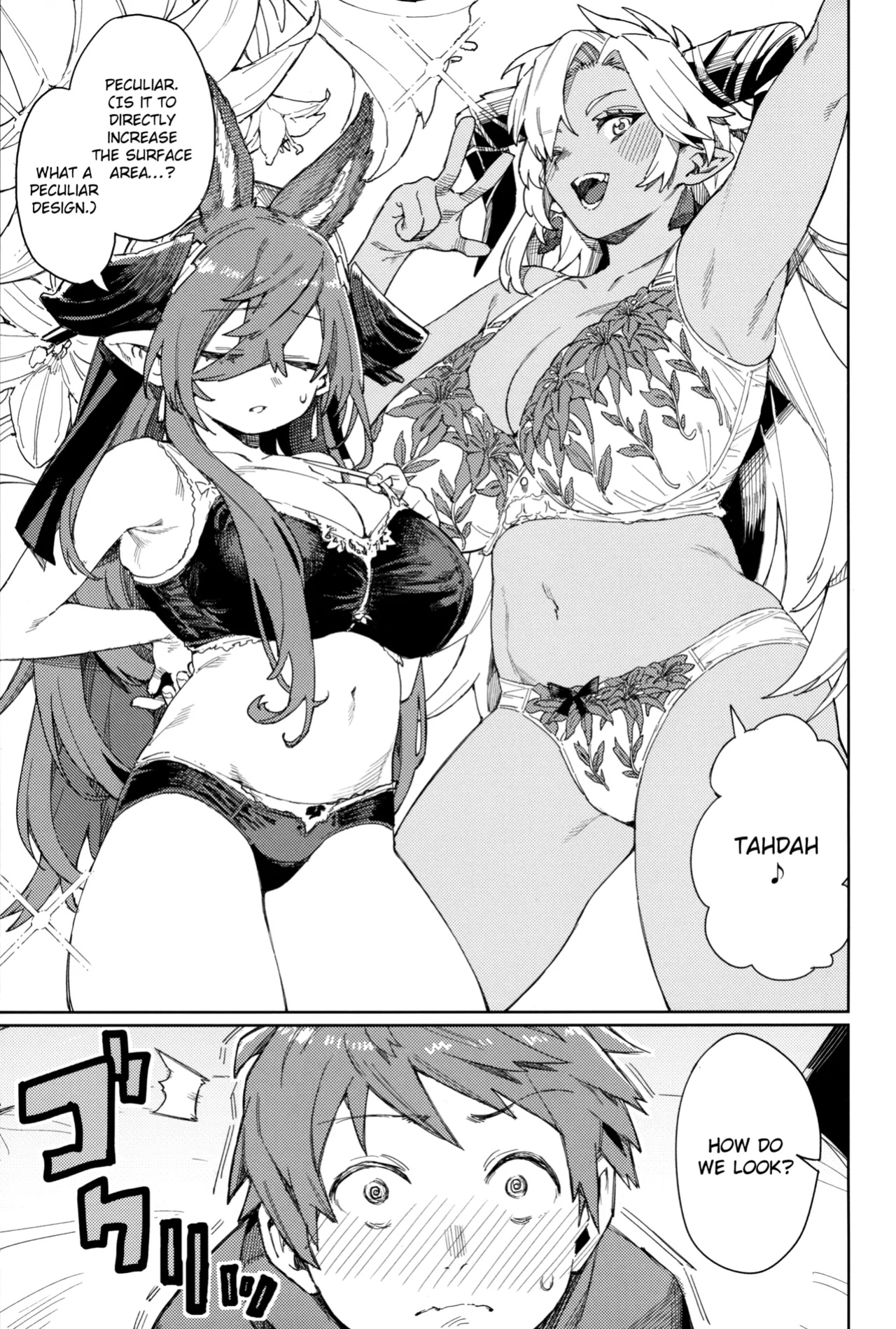 (C105) [Keoya (Keoya)] Tsugai Kenkyuu Note | Mating Research Notebook (Granblue Fantasy) {brolen}