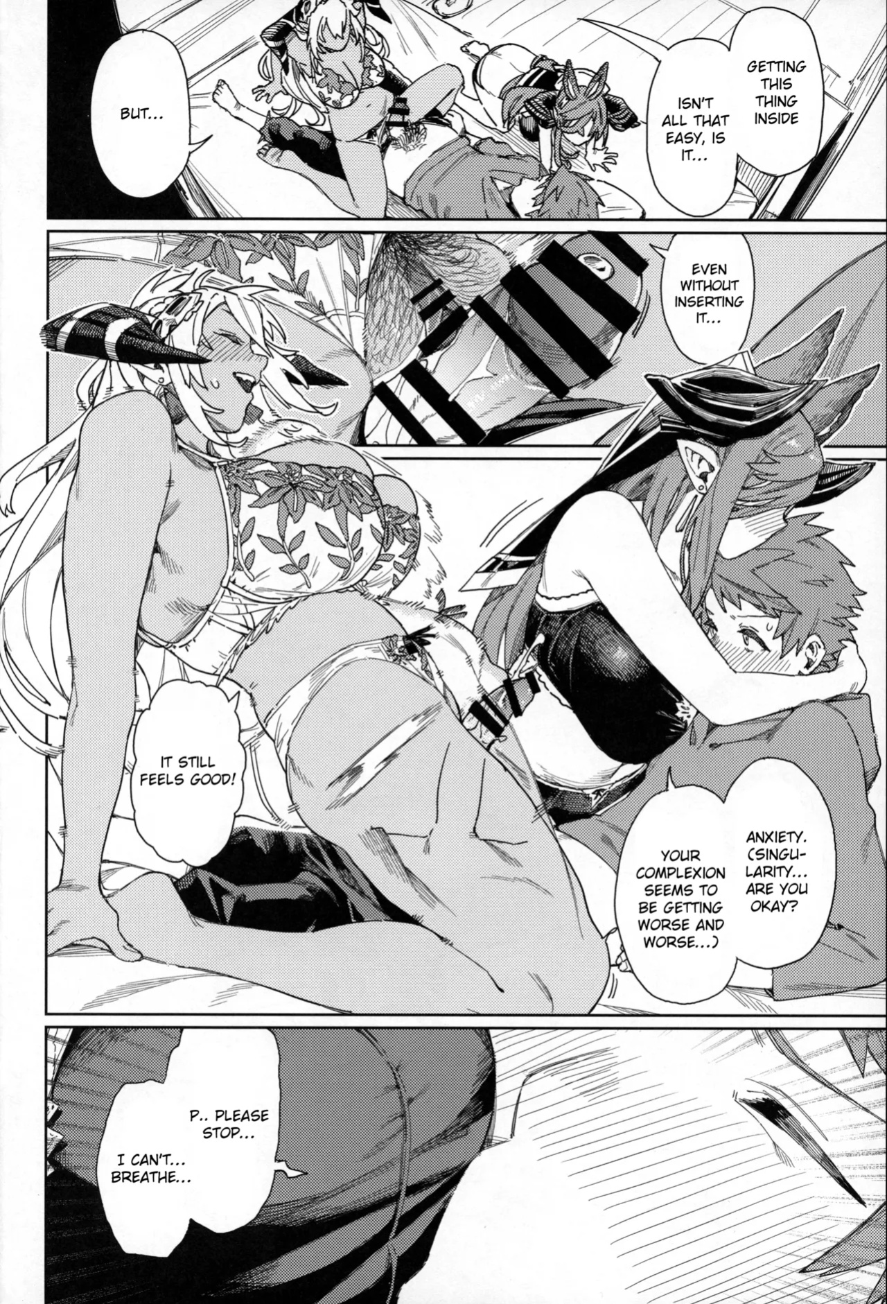 (C105) [Keoya (Keoya)] Tsugai Kenkyuu Note | Mating Research Notebook (Granblue Fantasy) {brolen}