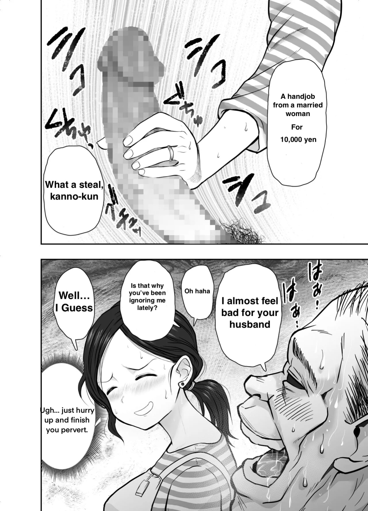 Hitozuma Netorare Sugano Hinako Hen