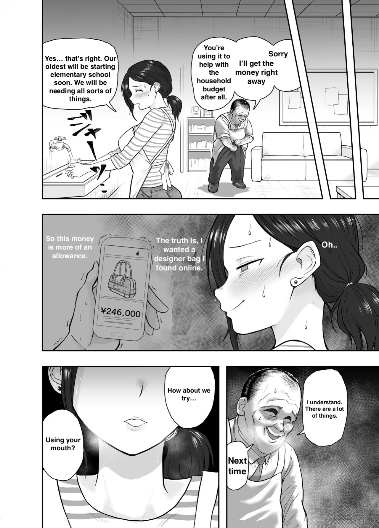 Hitozuma Netorare Sugano Hinako Hen