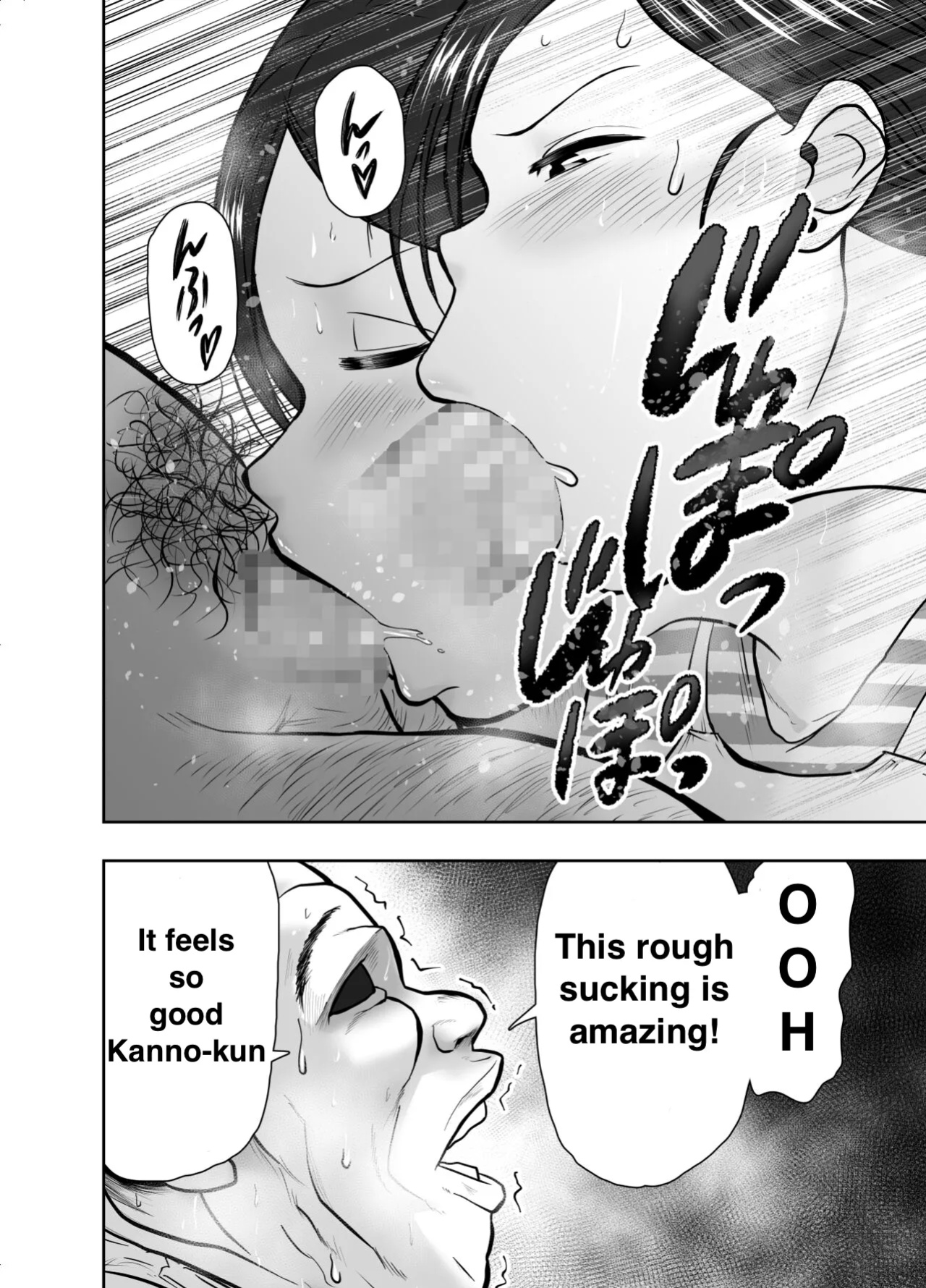 Hitozuma Netorare Sugano Hinako Hen