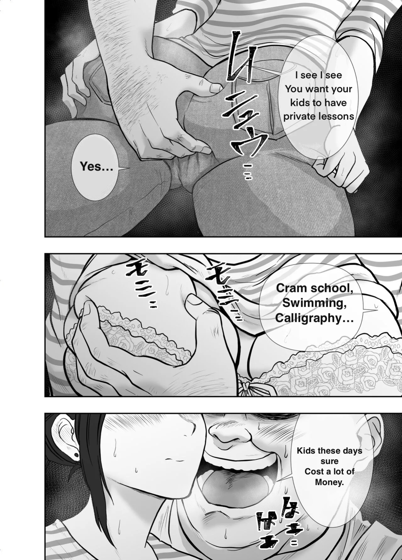 Hitozuma Netorare Sugano Hinako Hen