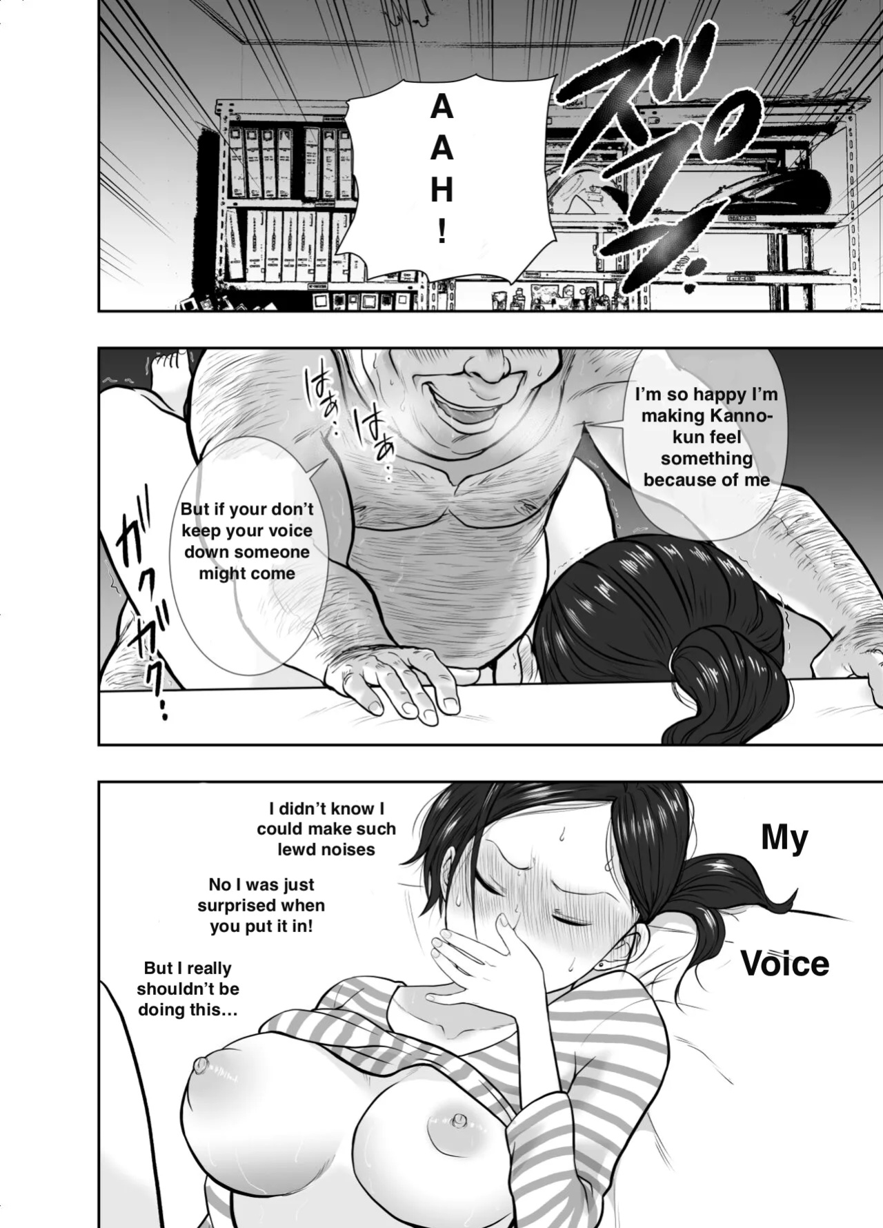 Hitozuma Netorare Sugano Hinako Hen