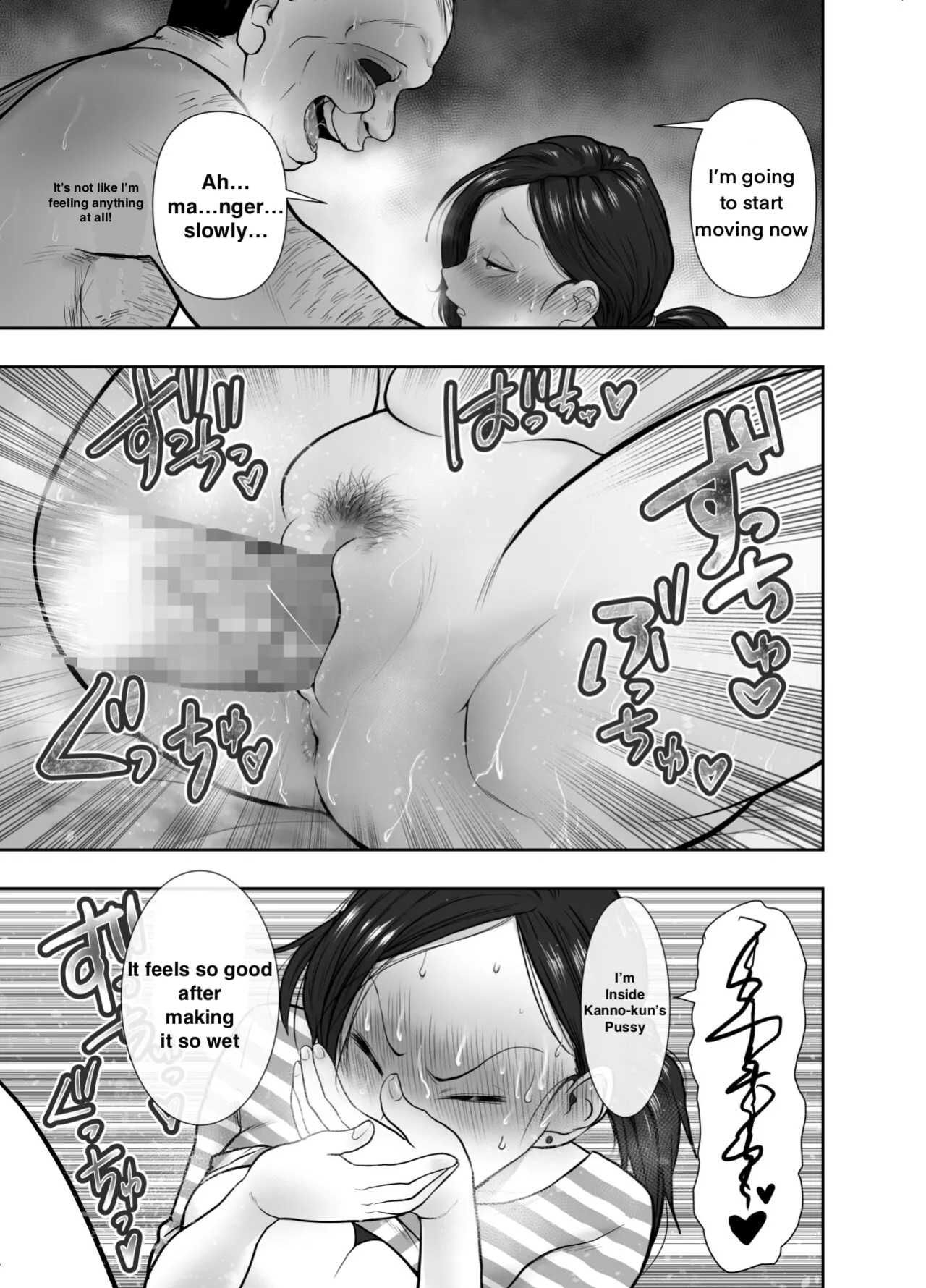 Hitozuma Netorare Sugano Hinako Hen