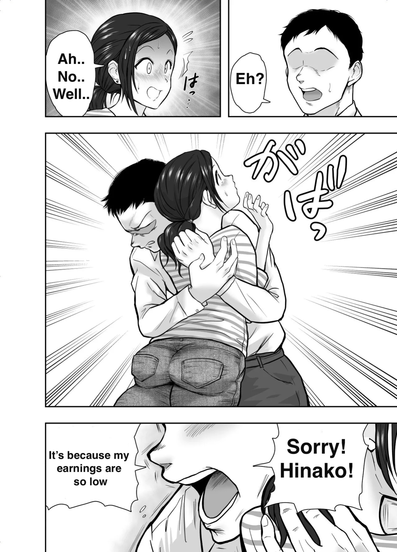 Hitozuma Netorare Sugano Hinako Hen
