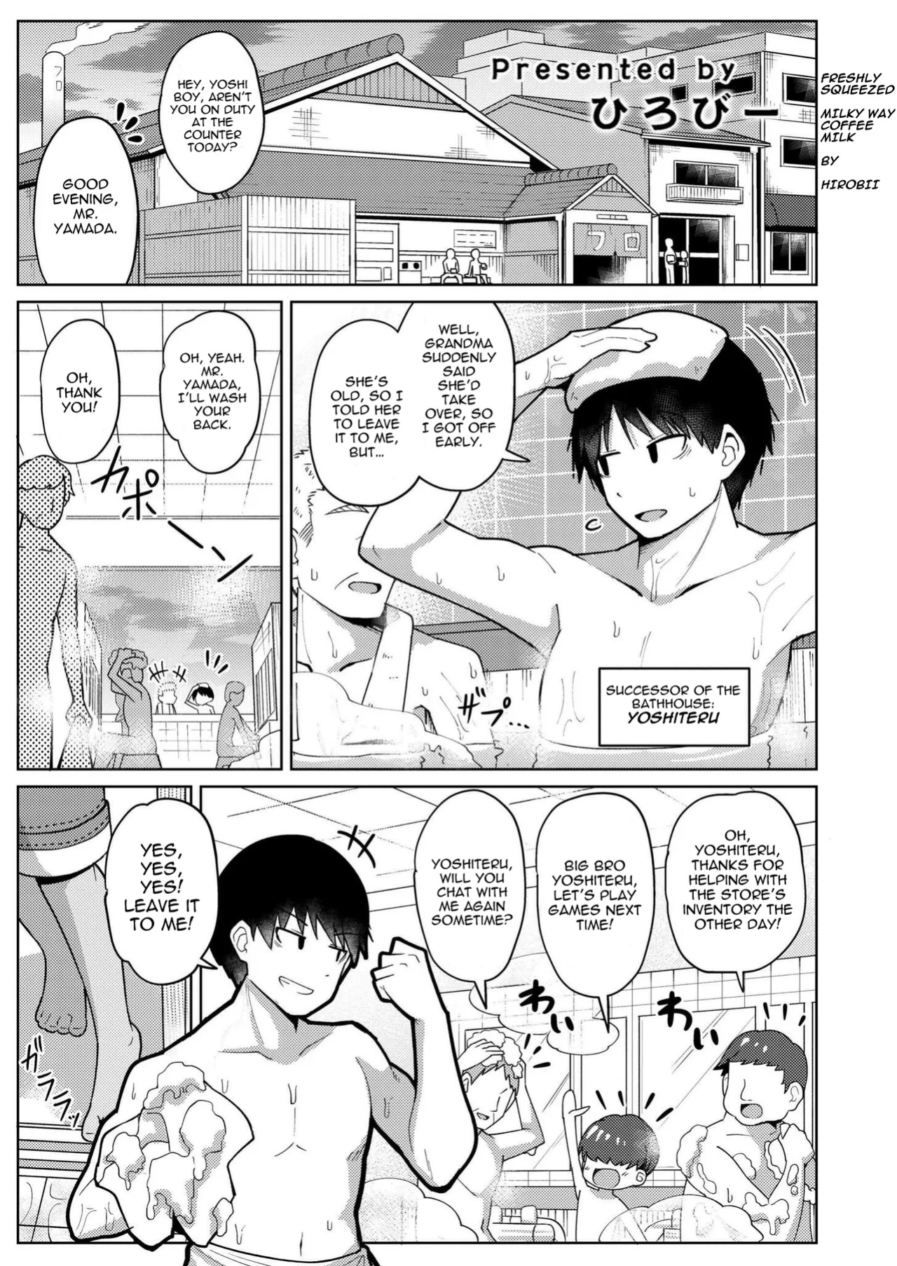 [Hirobi] Freshly Squeezed Milky Way Coffee Milk (Comic Kaien Vol 15)